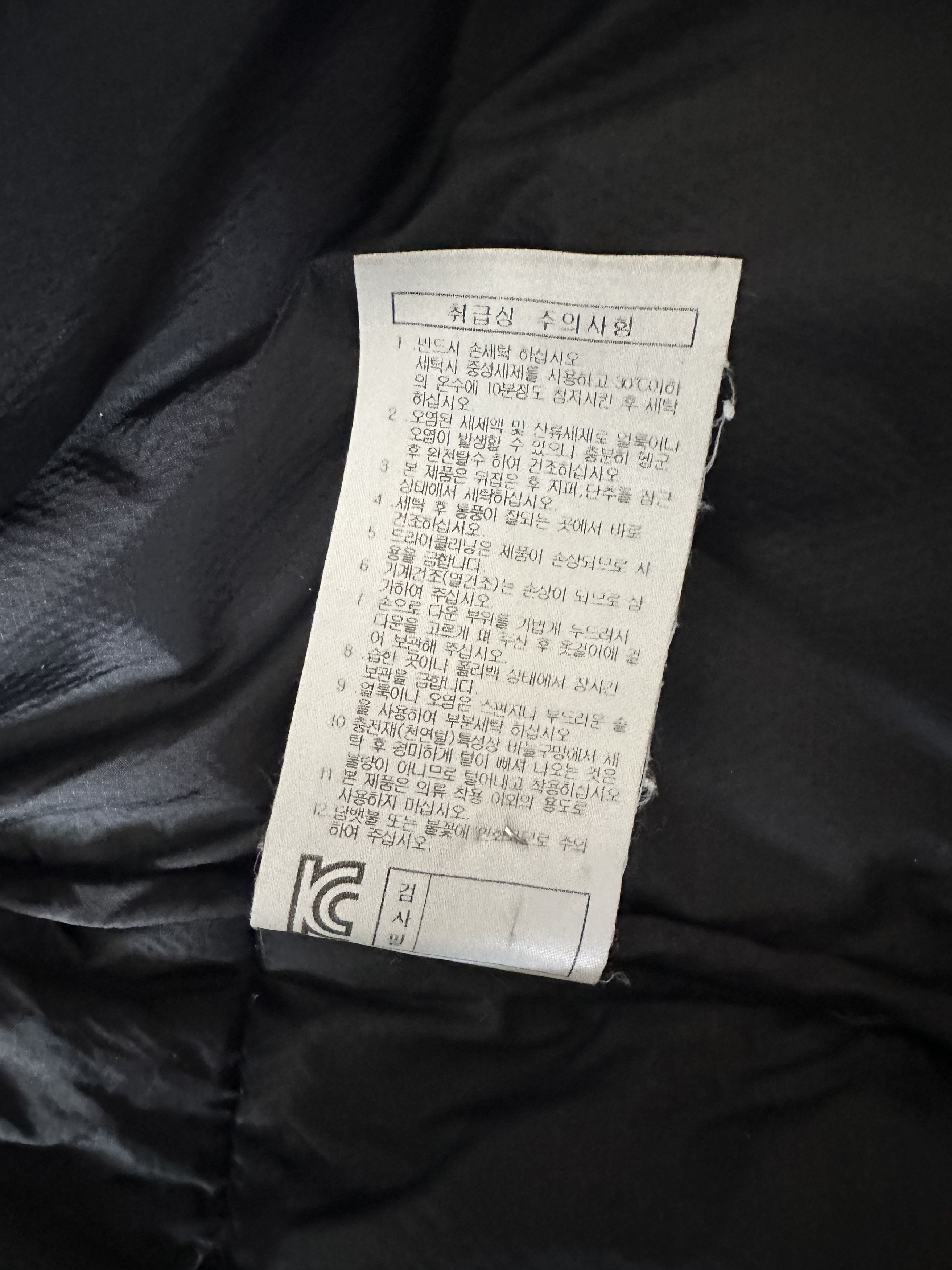 Montbell Montbell Puffer Down Jacket Size US M / EU 48-50 / 2 - 11 Thumbnail