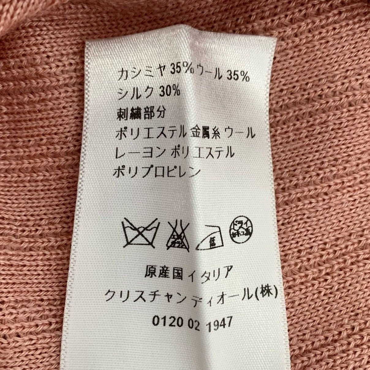 Dior Christian Dior Logo Letter Patch Round Neck T-Shirt (Pink) Size ONE SIZE - 3 Thumbnail