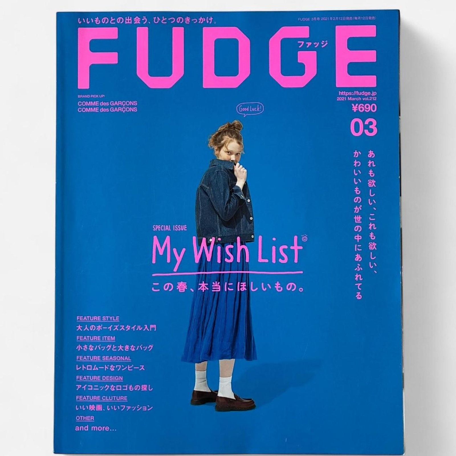 Comme des Garcons × Japanese Brand × Rei Kawakubo Comme des garçons Brand pick on Fudge Magazine Rei kawakubo Size ONE SIZE - 1 Thumbnail