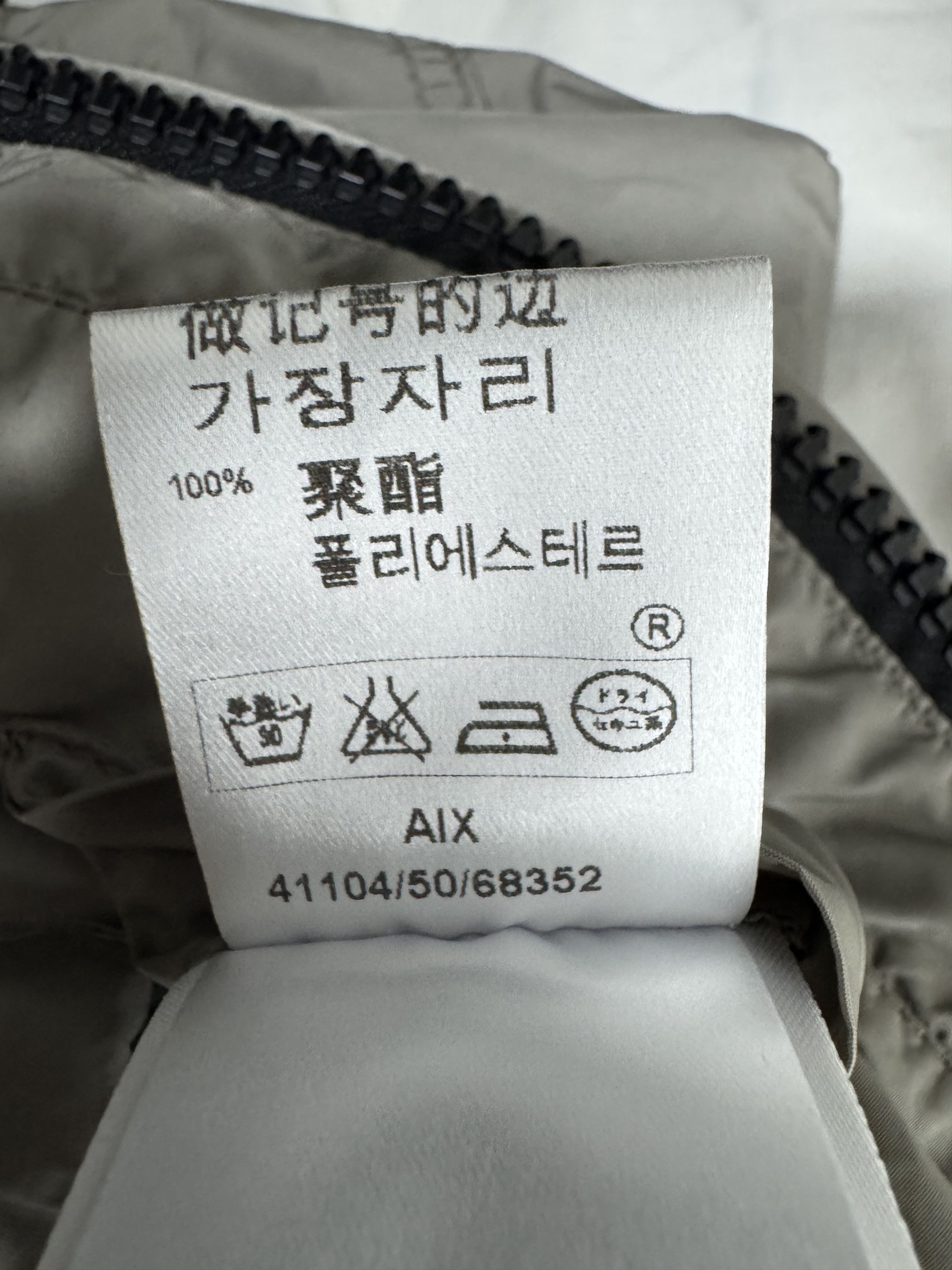 Moncler Moncler Aix Jacket Size US M / EU 48-50 / 2 - 9 Thumbnail