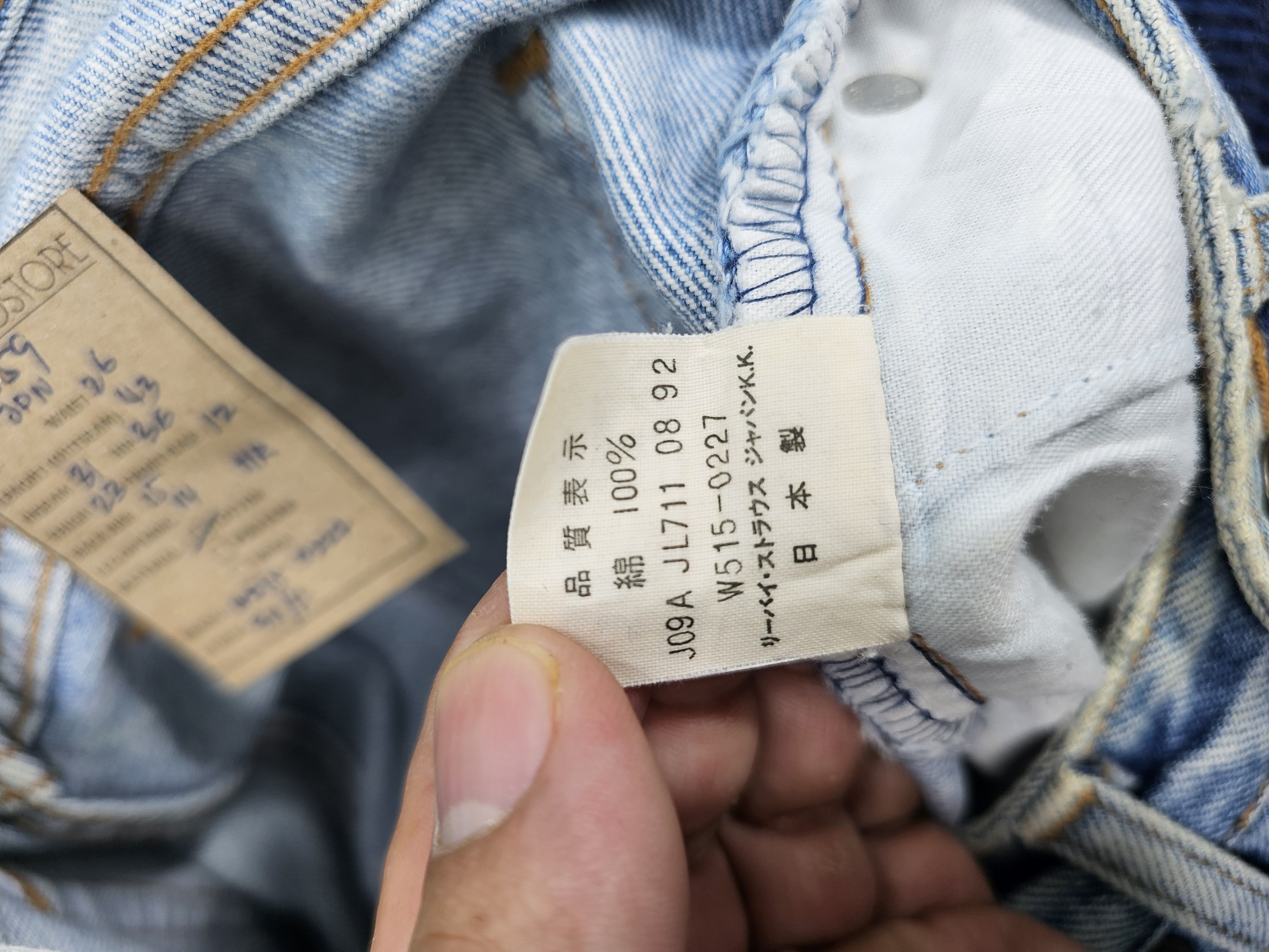 Levi's Vintage Clothing Vtg LEVIS W515 0227 Faded Light Blue High Rise Jeans L0559 Size US 26 / EU 42 - 13 Thumbnail