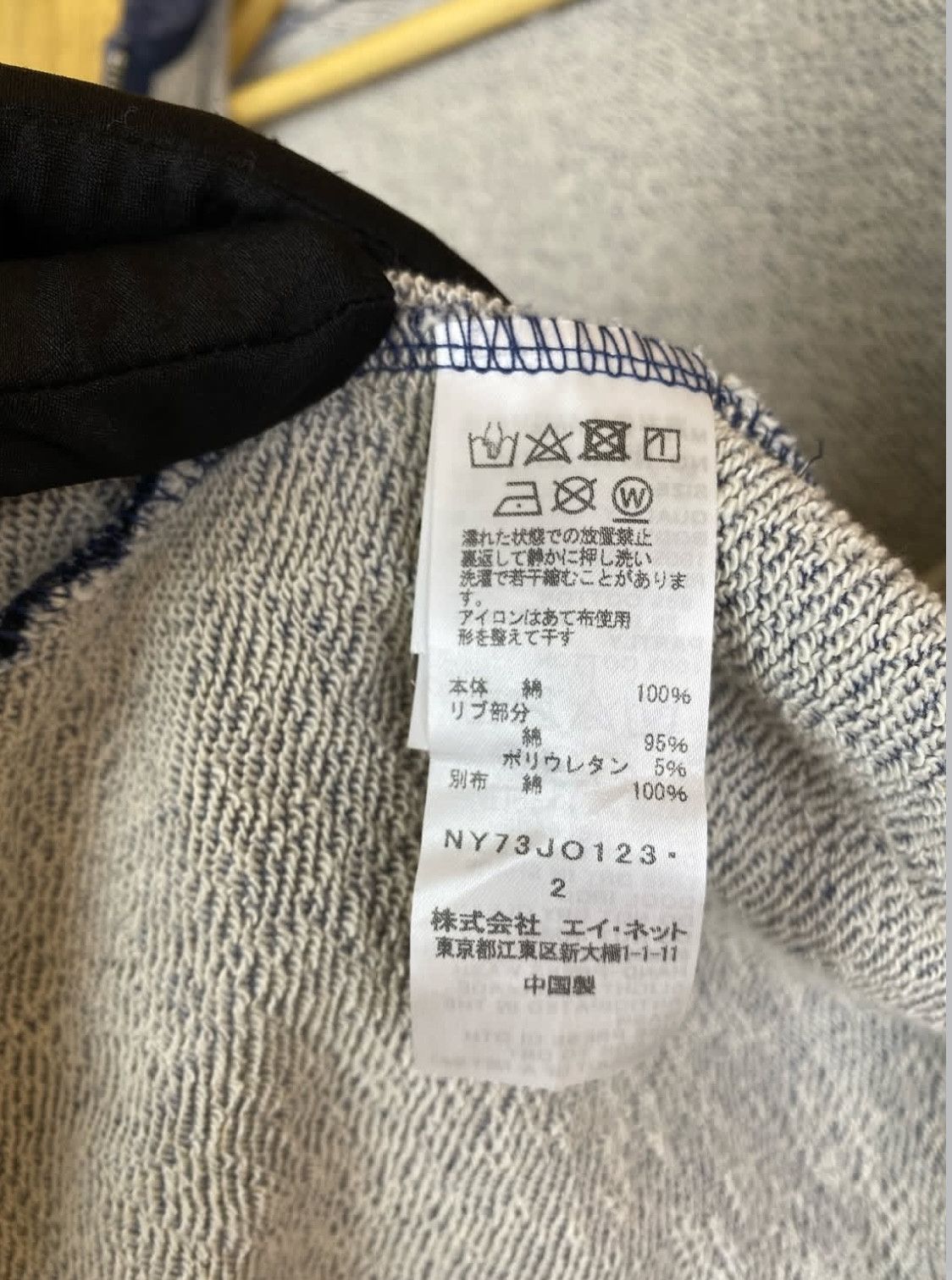 Ne-Net Ne-Net Cat Pocket Zip-Up Hoodie Size US S / EU 44-46 / 1 - 5 Thumbnail