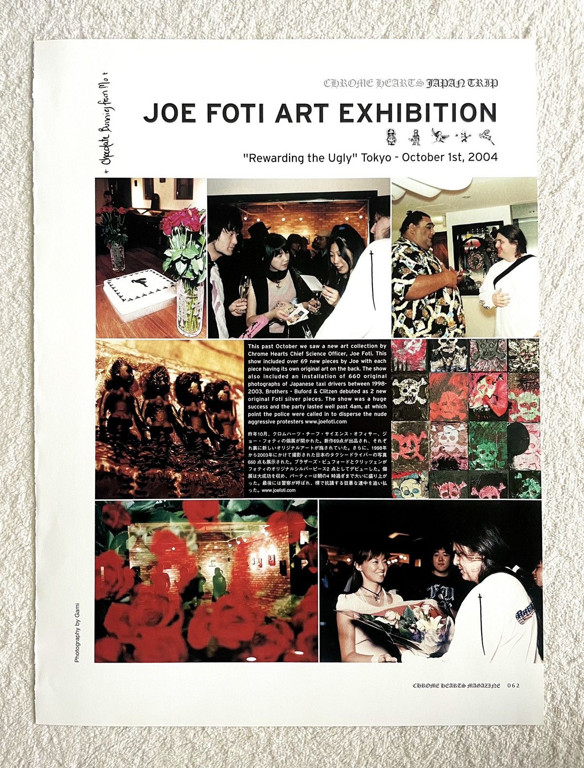 Chrome Hearts Chrome Hearts joe Foti art 8x11 magazine cutout Poster Size ONE SIZE - 1 Preview
