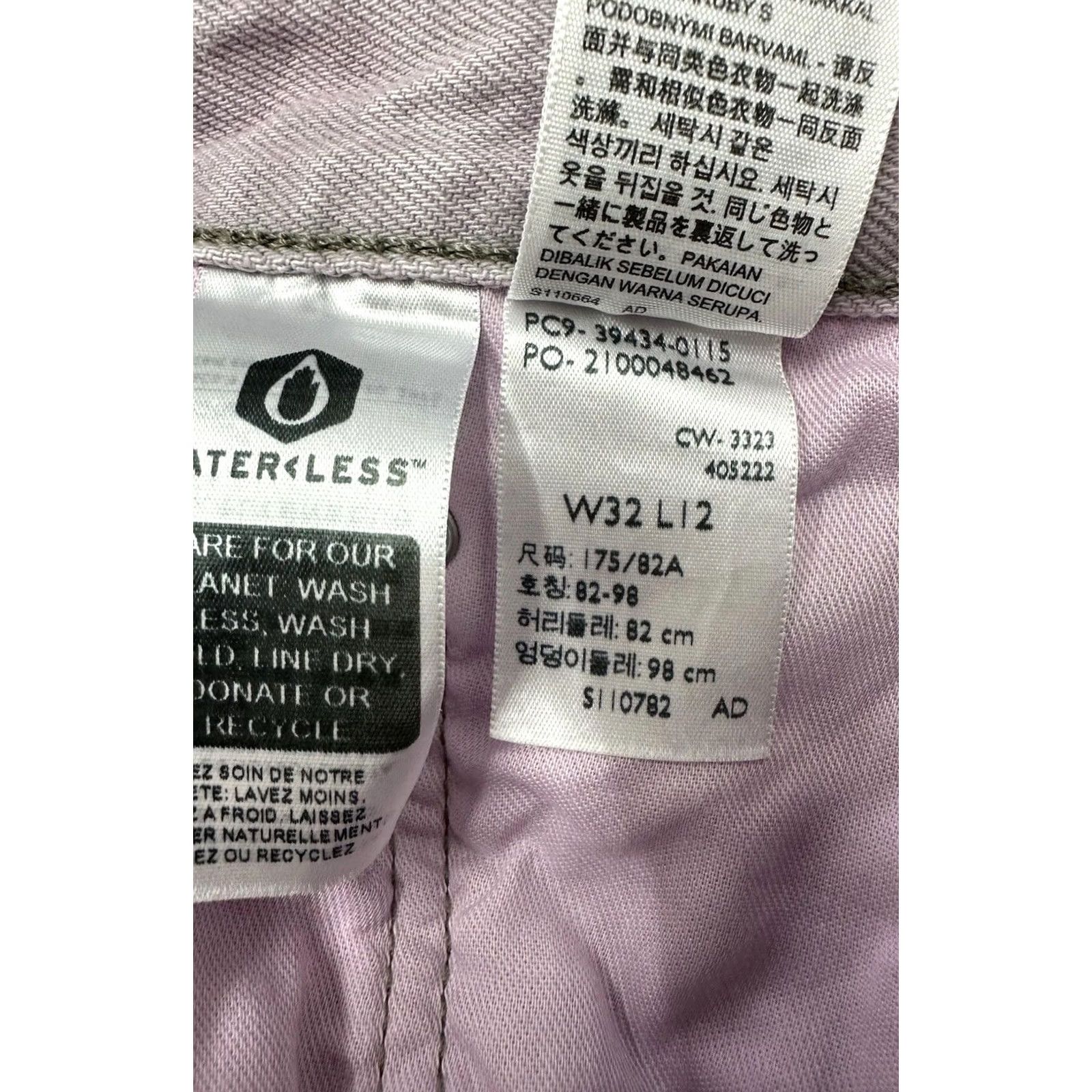 Levi's Levi's 469 Bermuda Shorts Men Purple Denim 32 12" Inseam Baggy Loose Fit Take A Trip Size US 32 / EU 48 - 5 Thumbnail