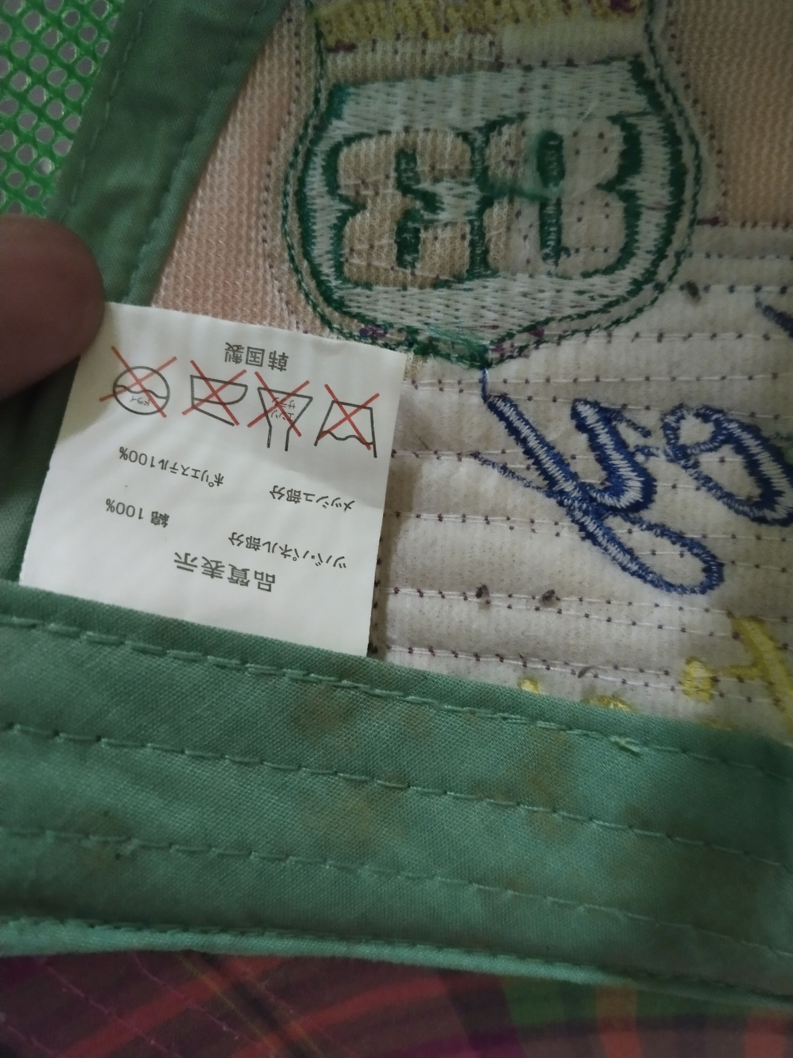 Japanese Brand ENJOY VACATION DISTRESSED TRUCKER HAT Size ONE SIZE - 7 Thumbnail