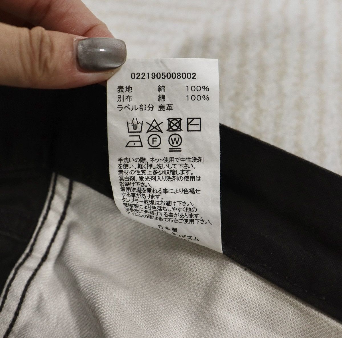 Visvim Visvim ICT 21aw Fluxus 03 Pants Size US 34 / EU 50 - 11 Thumbnail
