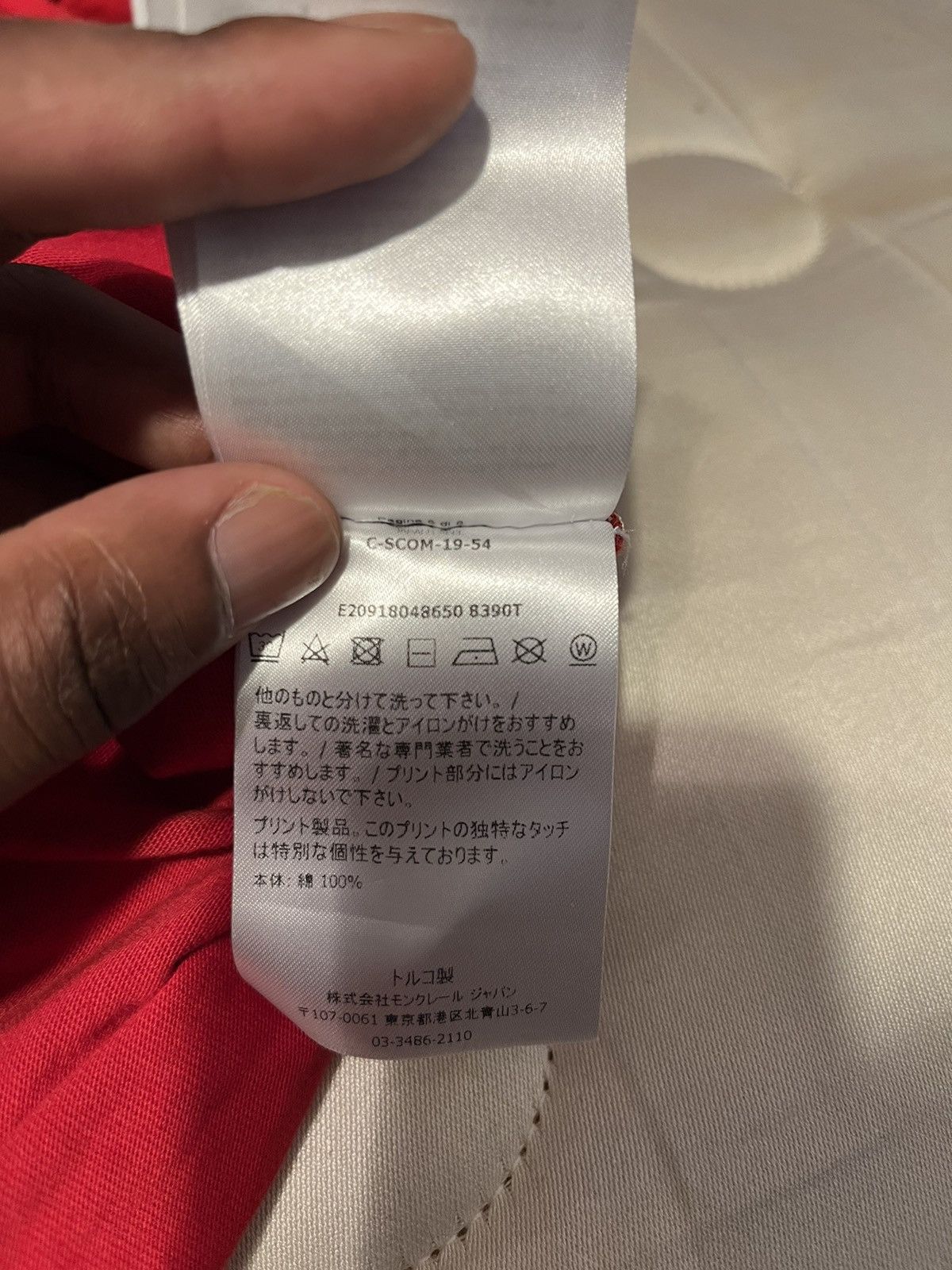 Moncler Moncler tshirt Size US S / EU 44-46 / 1 - 5 Thumbnail