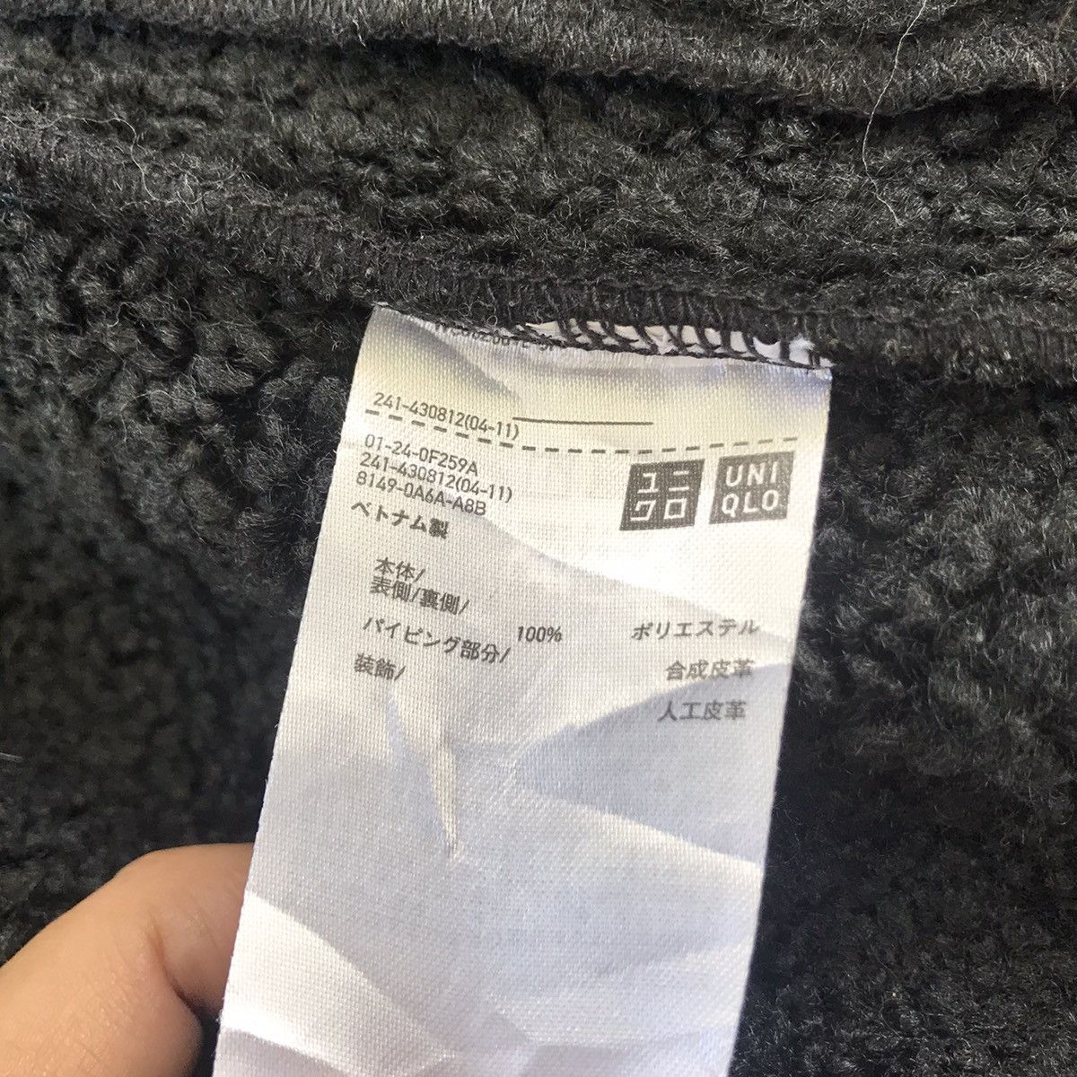 JW Anderson × Japanese Brand × Uniqlo JW Anderson x Uniqlo jacket like B3 jacket Size M / US 6-8 / IT 42-44 - 16 Thumbnail