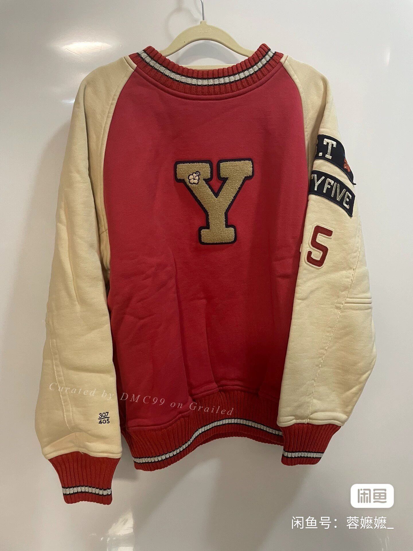Other Japan-Made Cotton Fleece Baseball Jacket Size US XL / EU 56 / 4 - 1 Thumbnail