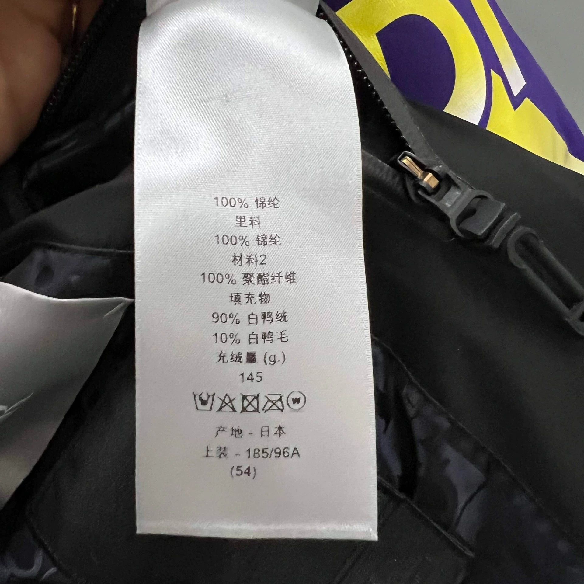 Dior dior purple logo down jacket size 54 Size US L / EU 52-54 / 3 - 5 Thumbnail