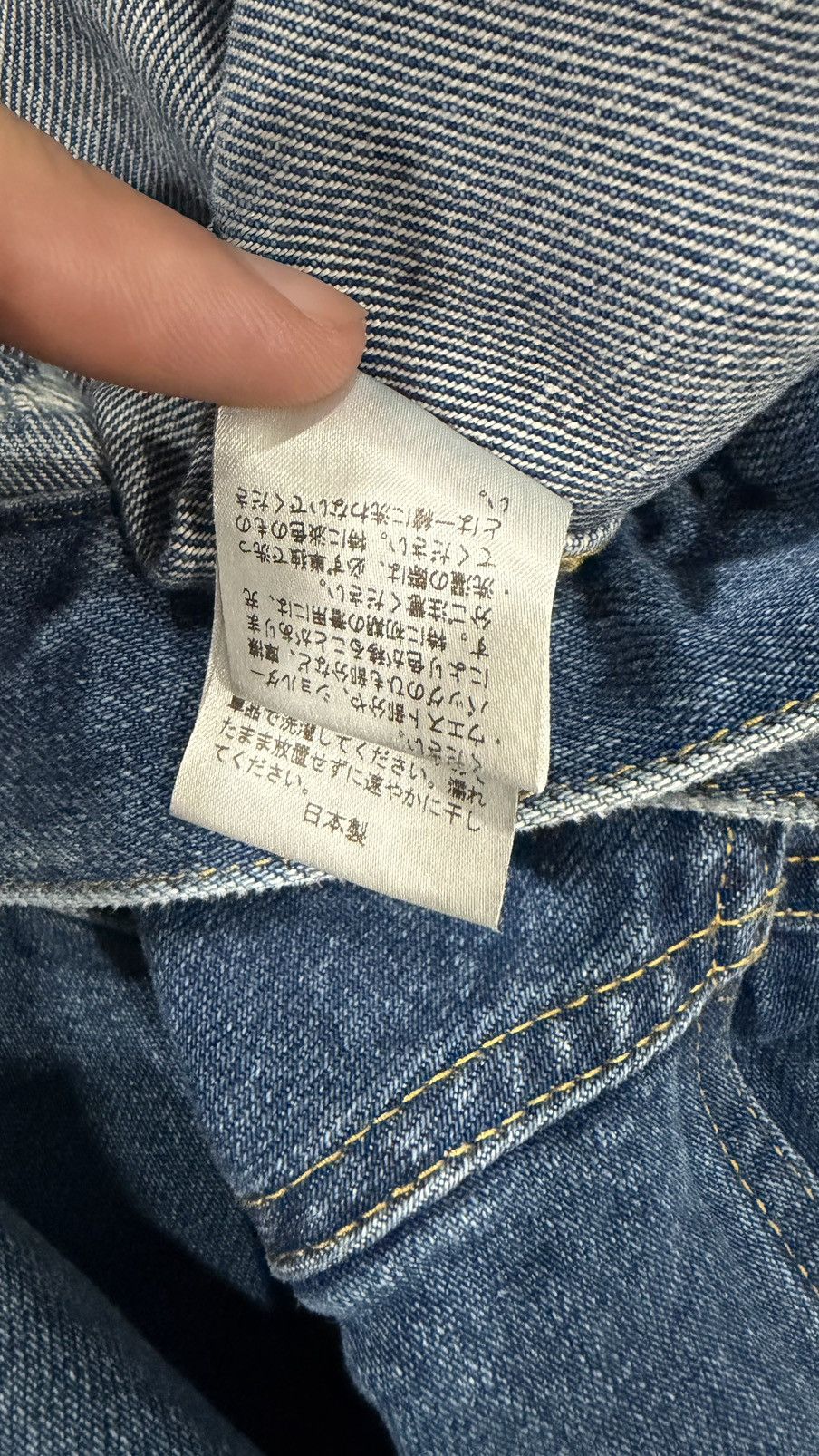 Needles NEEDLES “DENIM LOGO PATCHWORK TRUCKER JACKET” Size US L / EU 52-54 / 3 - 16 Thumbnail
