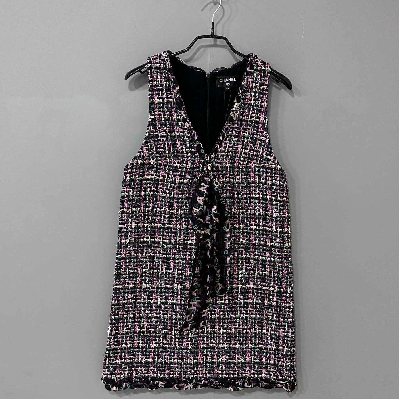 Chanel Chanel Knit Multi Dress it_38 Women Size XS / US 0-2 / IT 36-38 - 1 Thumbnail