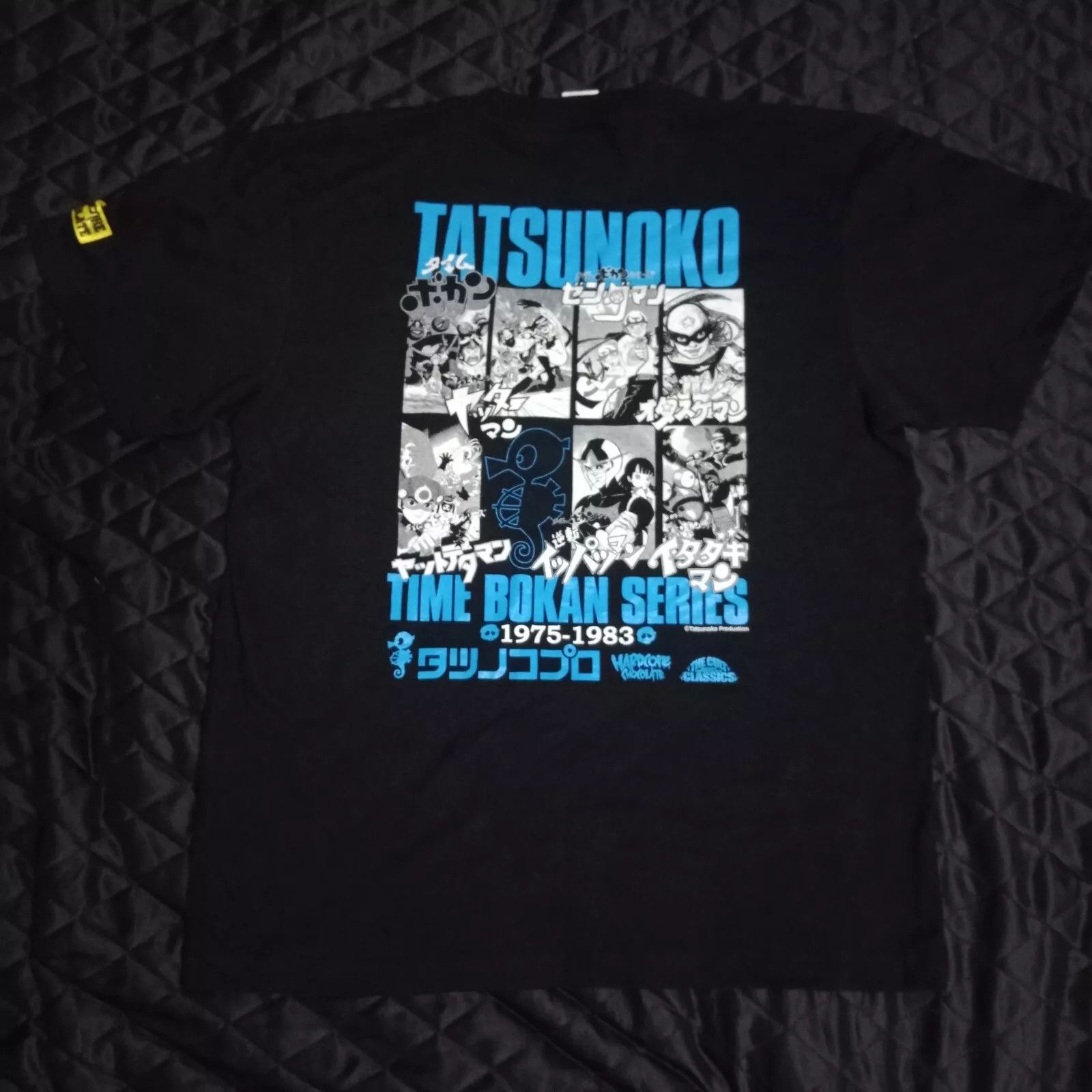 Japanese Brand Hardcore Chocolate Tatsunoko Time Bokan Series Anime T-Shirt Size US L / EU 52-54 / 3 - 5 Thumbnail
