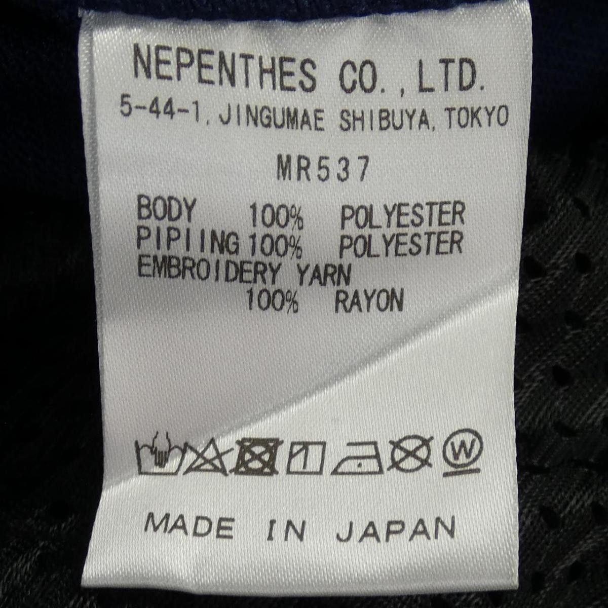 Needles Sweat Pants Side Embroidery Line Logo Navy Size US 32 / EU 48 - 3 Thumbnail