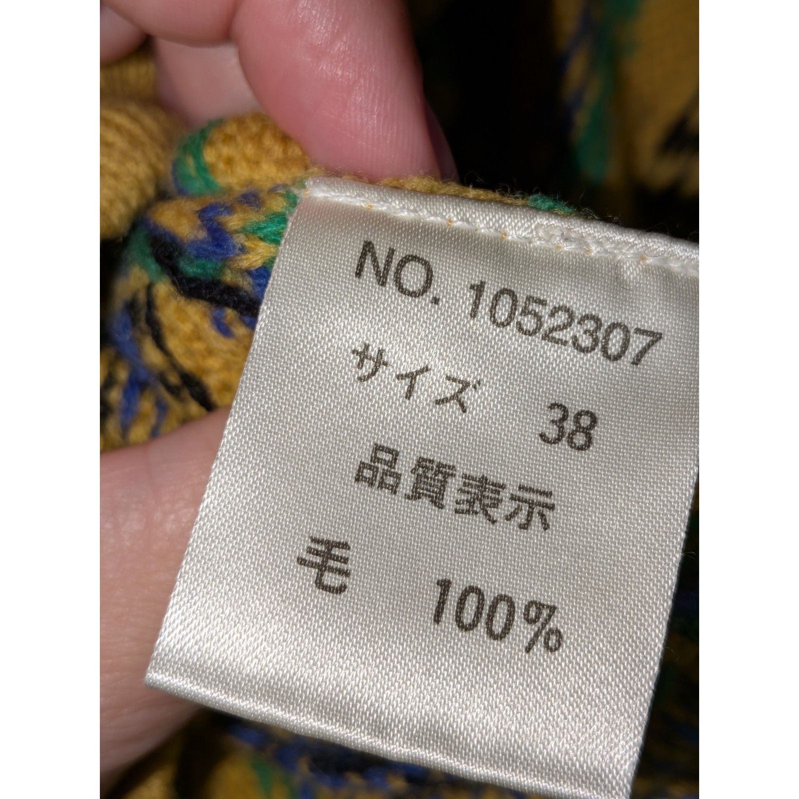 Kenzo Vintage Kenzo Club Fair Isle Sweater Mustard Yellow Blue Geo Size US M / EU 48-50 / 2 - 8 Thumbnail