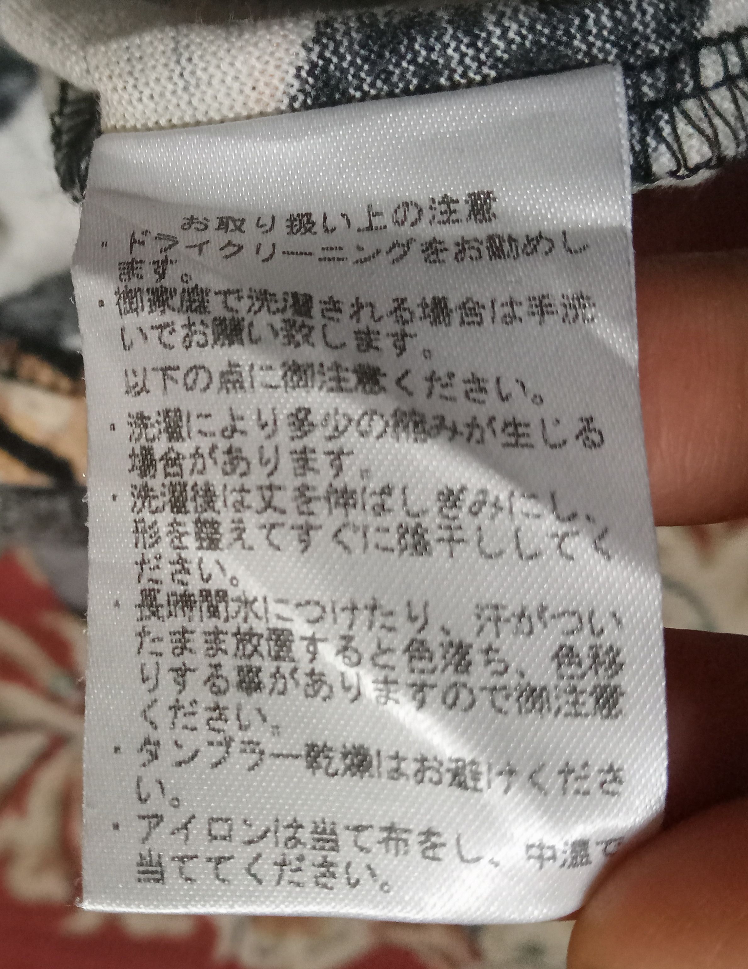 Japanese Brand Pagong Kyoto Full Print Dragon Motive Rare T Shirt Size US M / EU 48-50 / 2 - 5 Thumbnail