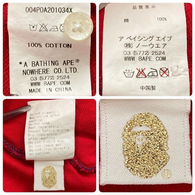 Bape BAPE HEAD LOGO polo shirt NAVY × RED a bathing ape NIGO Size US L / EU 52-54 / 3 - 6 Thumbnail