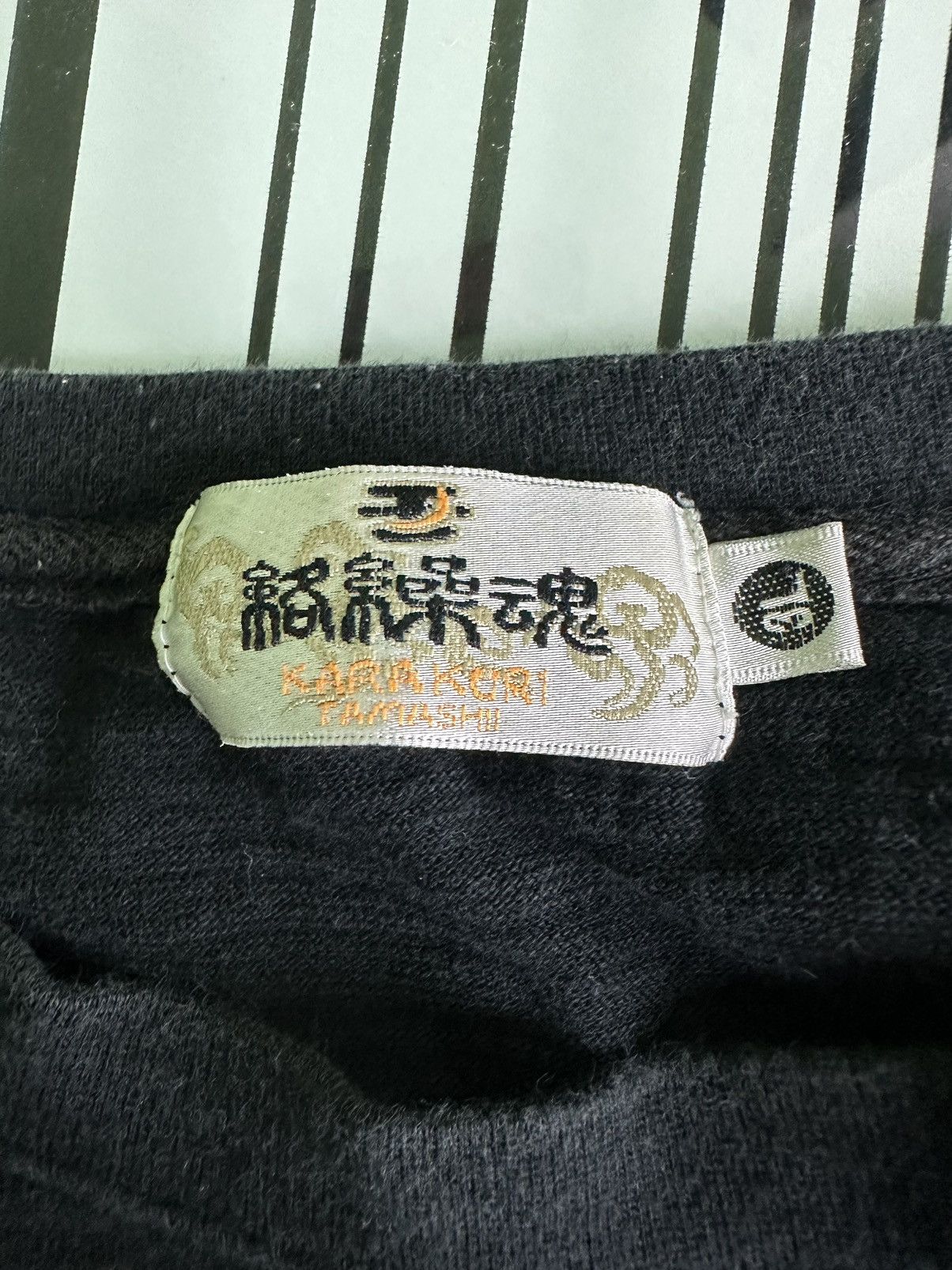 Japanese Brand Vintage Embroidery Koi Fish Japanese Style Shirt Tee Size US XL / EU 56 / 4 - 11 Thumbnail
