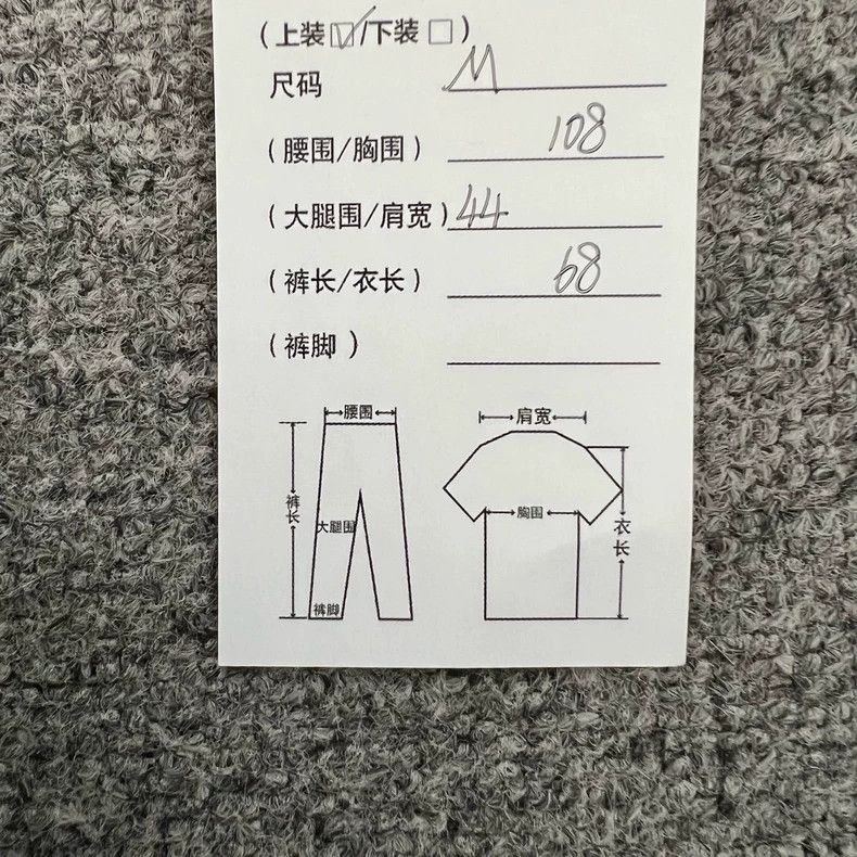 Gucci Gucci Year of the Tiger Limited Wool Knitted Round-neck Swe Size US M / EU 48-50 / 2 - 7 Thumbnail