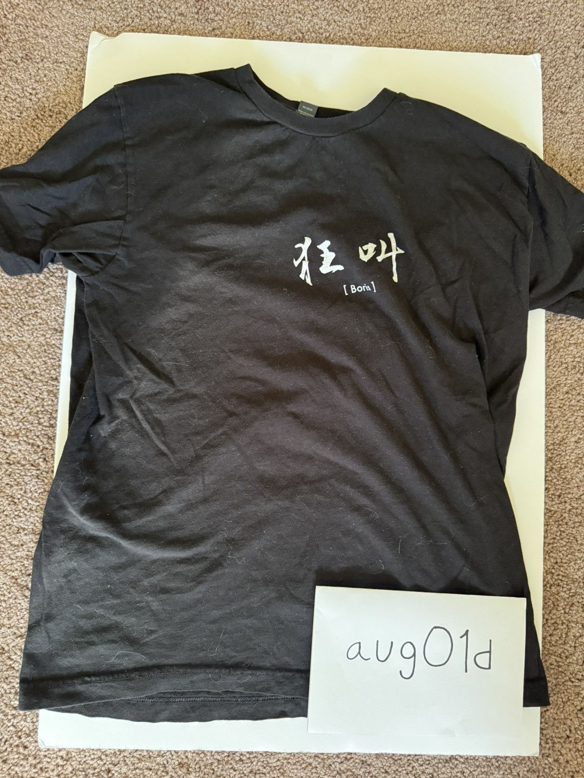 Tultex boris t shirt - black Size US L / EU 52-54 / 3 - 1 Thumbnail