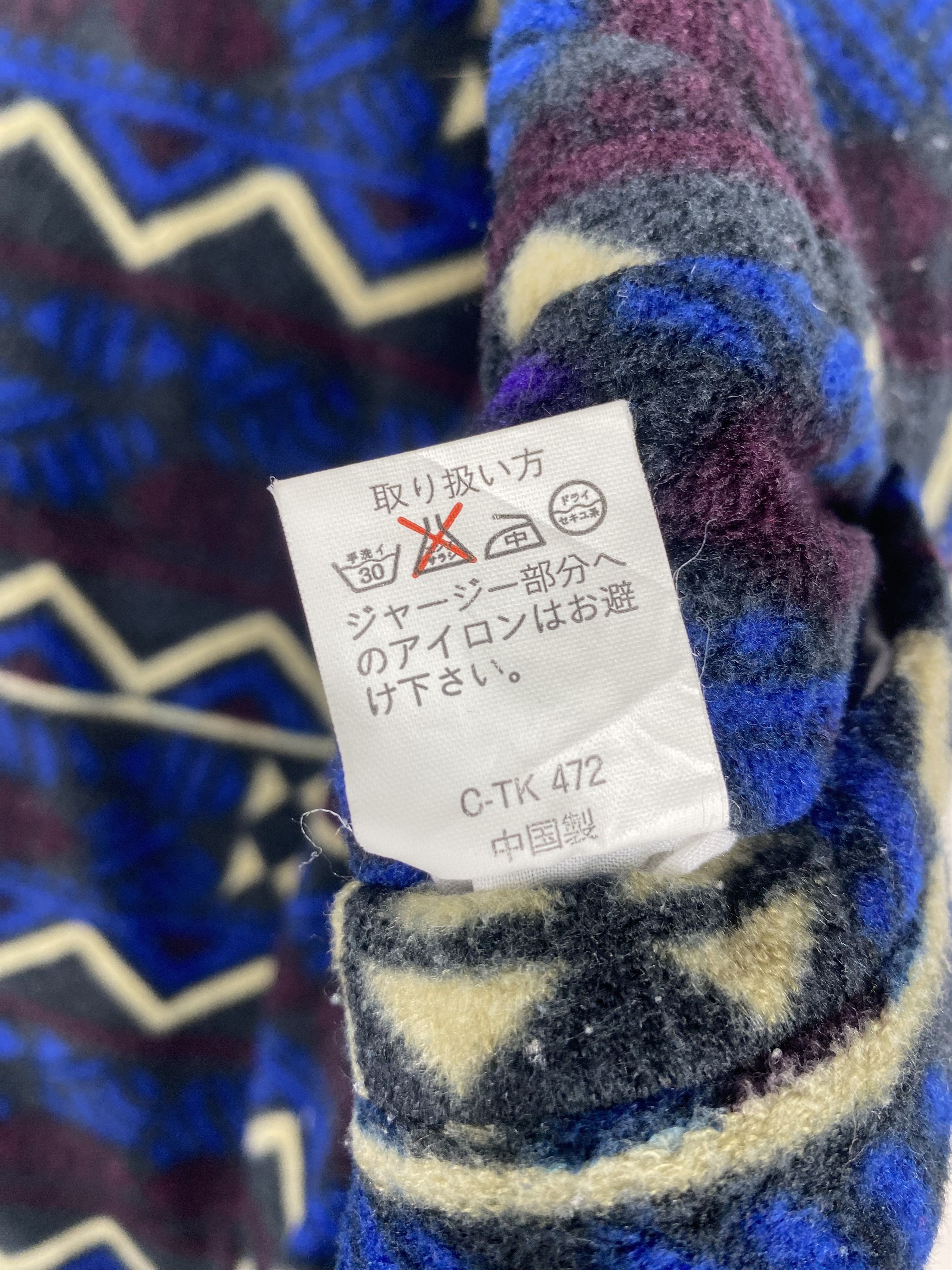 Japanese Brand Vintage Mac Hope Zip Up Fleece Lining Light Jacket Size US M / EU 48-50 / 2 - 9 Thumbnail