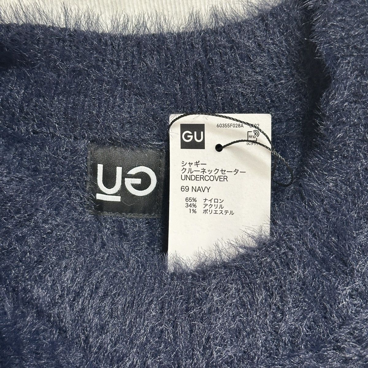 Undercover AW 25/26 GU Shaggy Sweater XL Size US XL / EU 56 / 4 - 2 Thumbnail