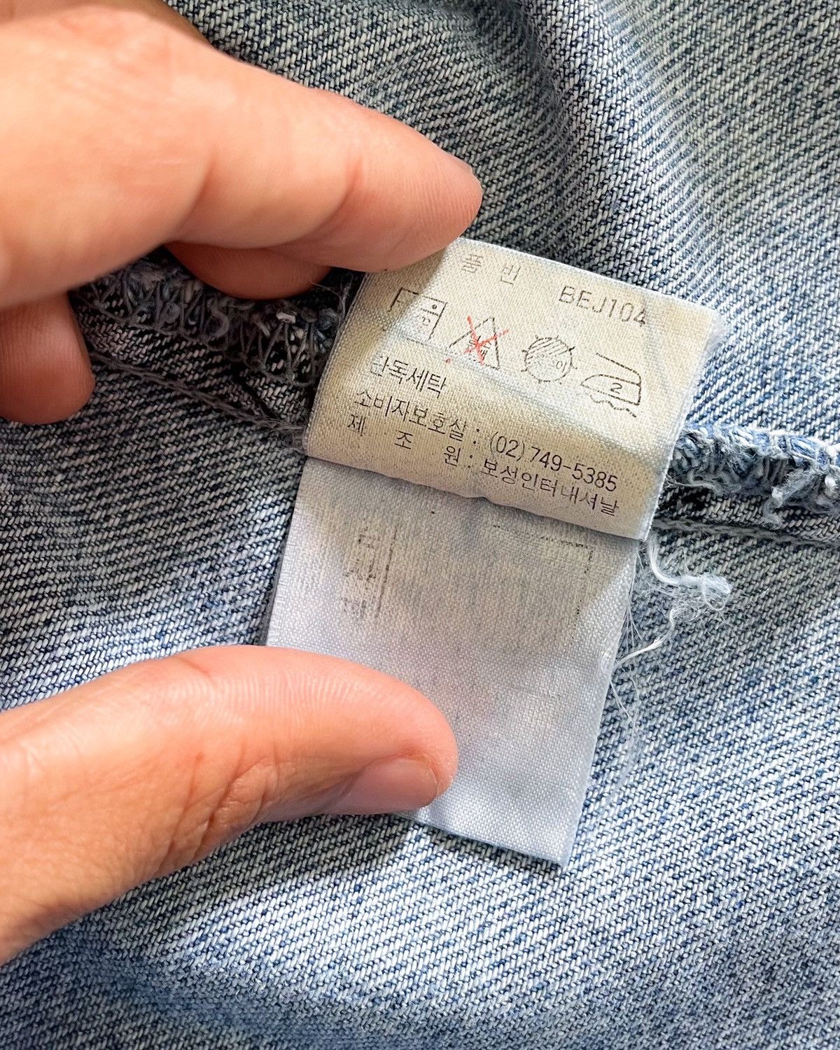 Boy London Boy London Denim Jacket Size ONE SIZE - 8 Thumbnail