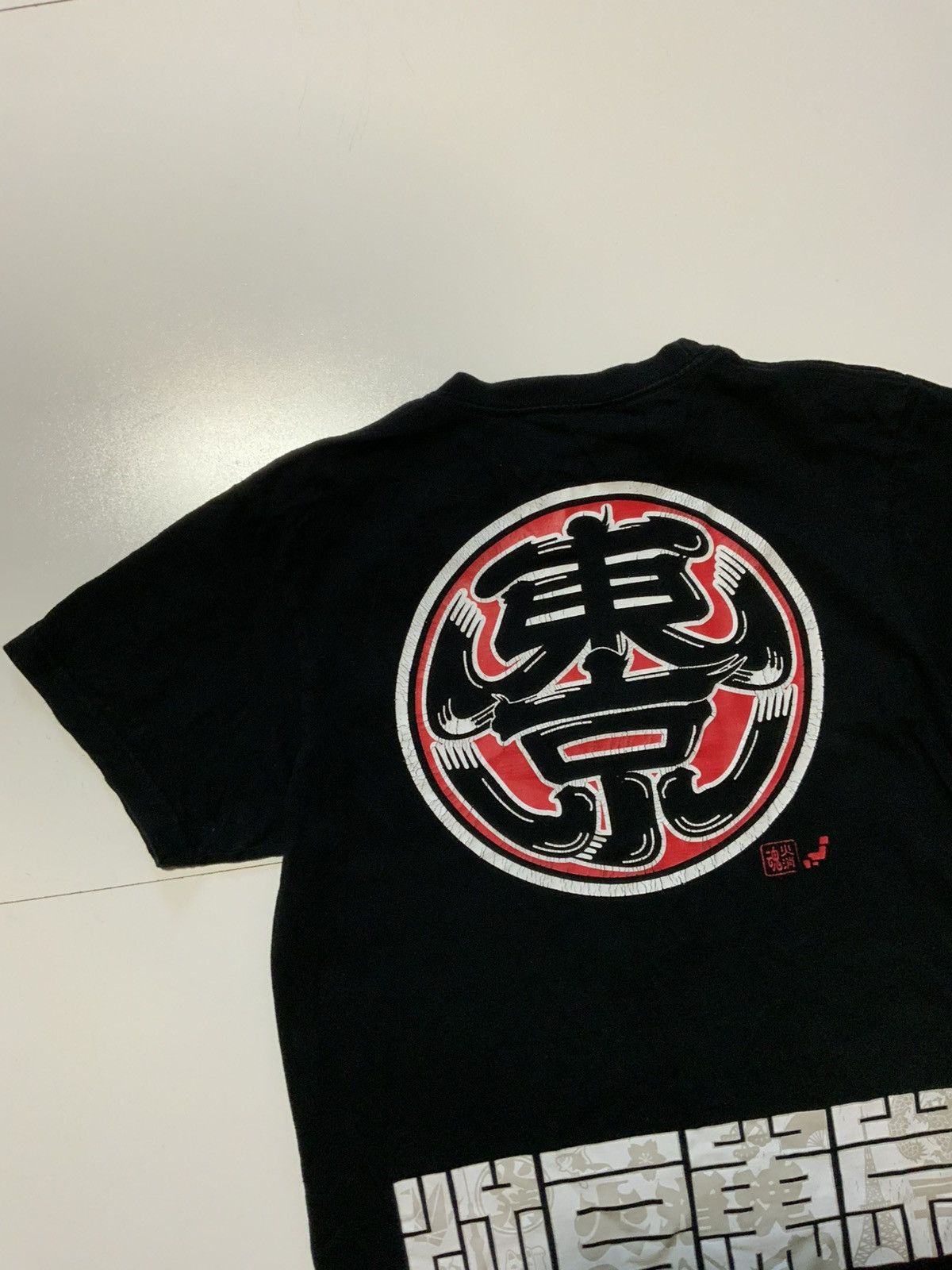 Other Hikeshi Spirit Tokyo Japan EDO Kanji Kotobuki T-Shirt Size US M / EU 48-50 / 2 - 4 Thumbnail