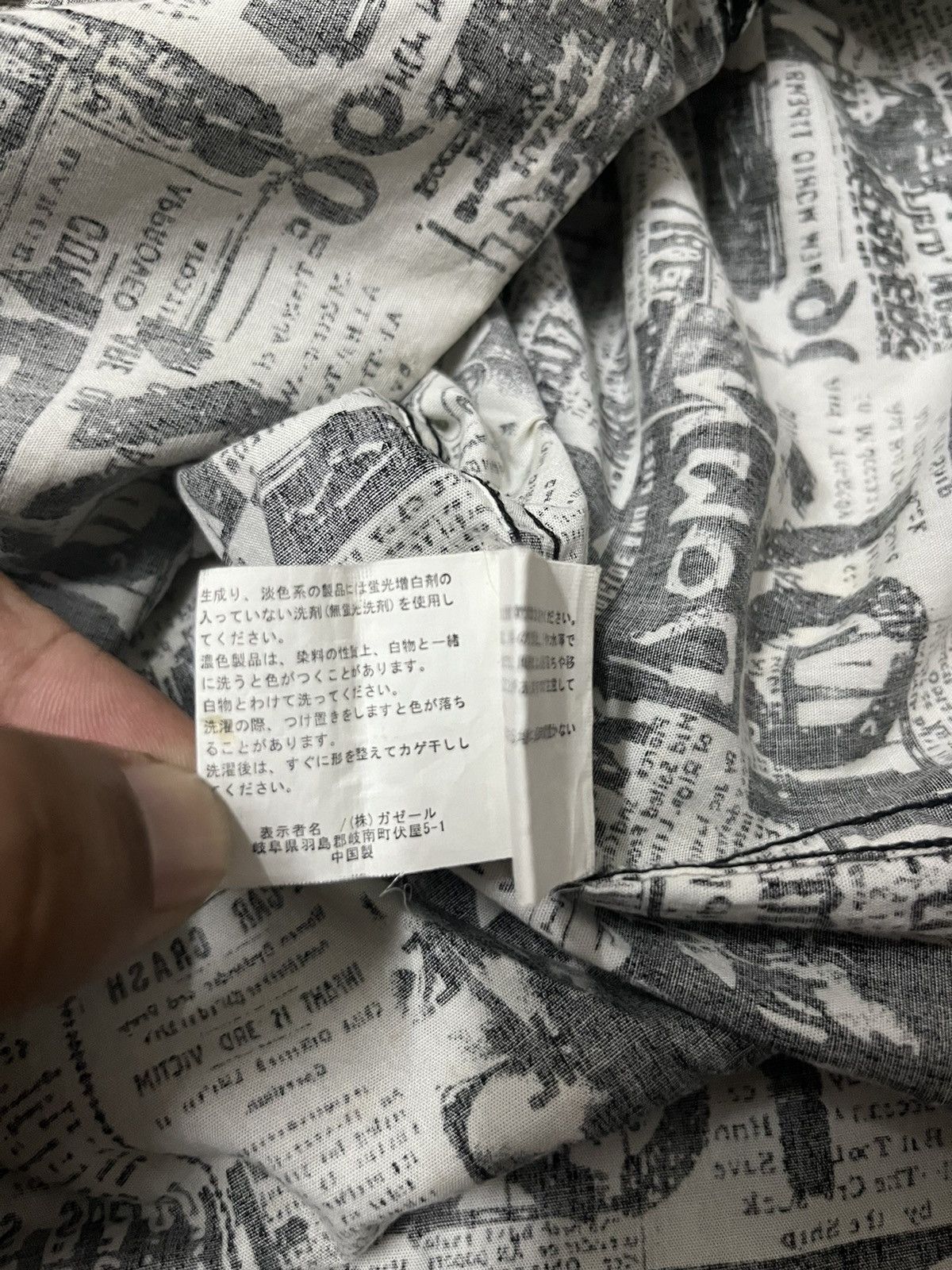 Japanese Brand × Vintage MEF FULLPRINT Size US L / EU 52-54 / 3 - 6 Thumbnail