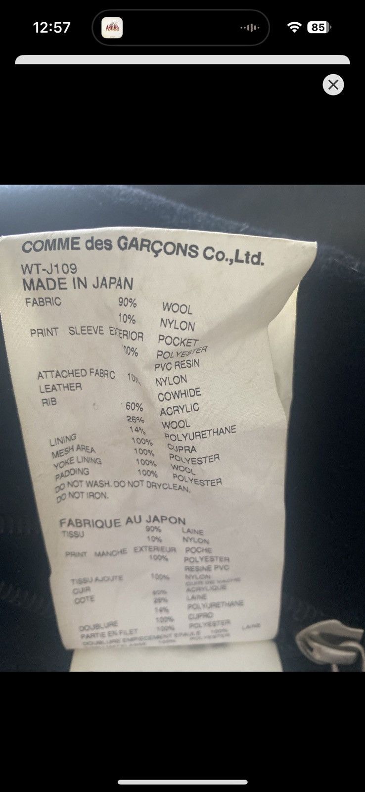 Junya Watanabe Junya watanabe x cdg x tnf Size US S / EU 44-46 / 1 - 9 Thumbnail