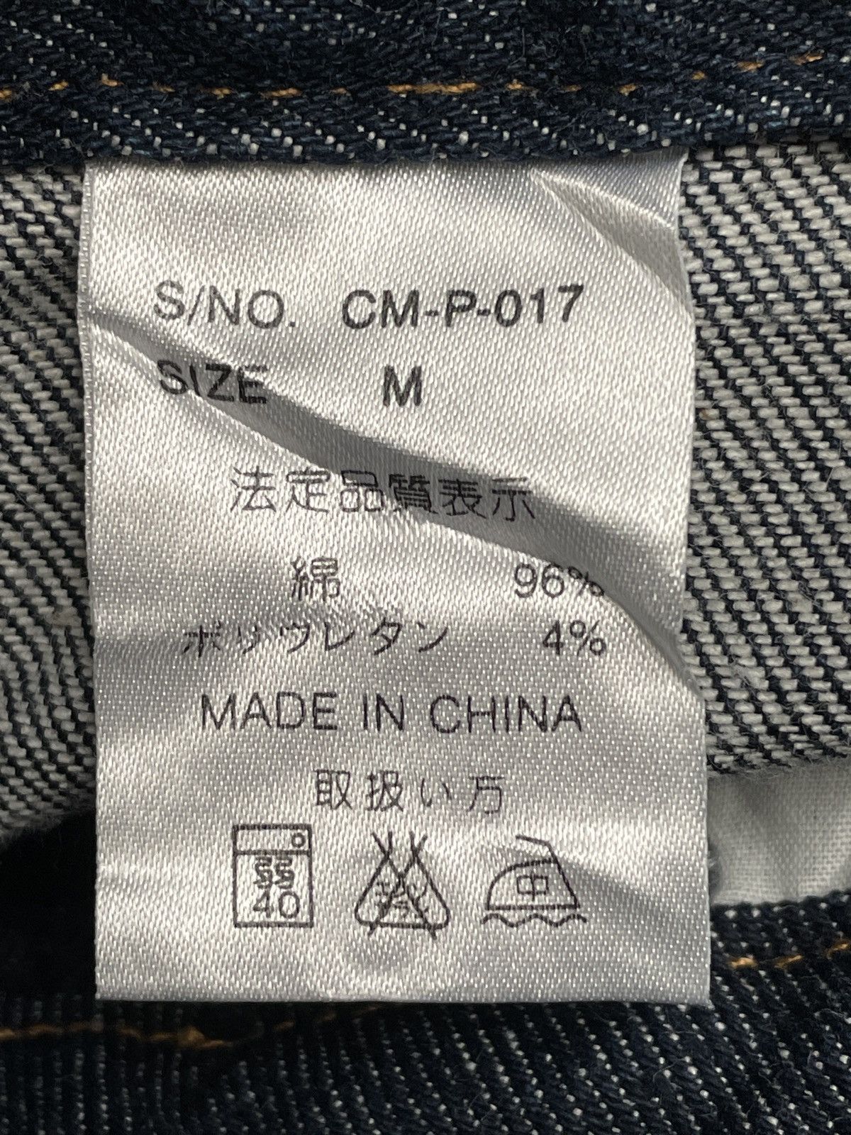 If Six Was Nine × Japanese Brand Rare Design Vintage Cecil McBee Super Flared Jeans 1990s Size US 28 / EU 44 - 10 Thumbnail