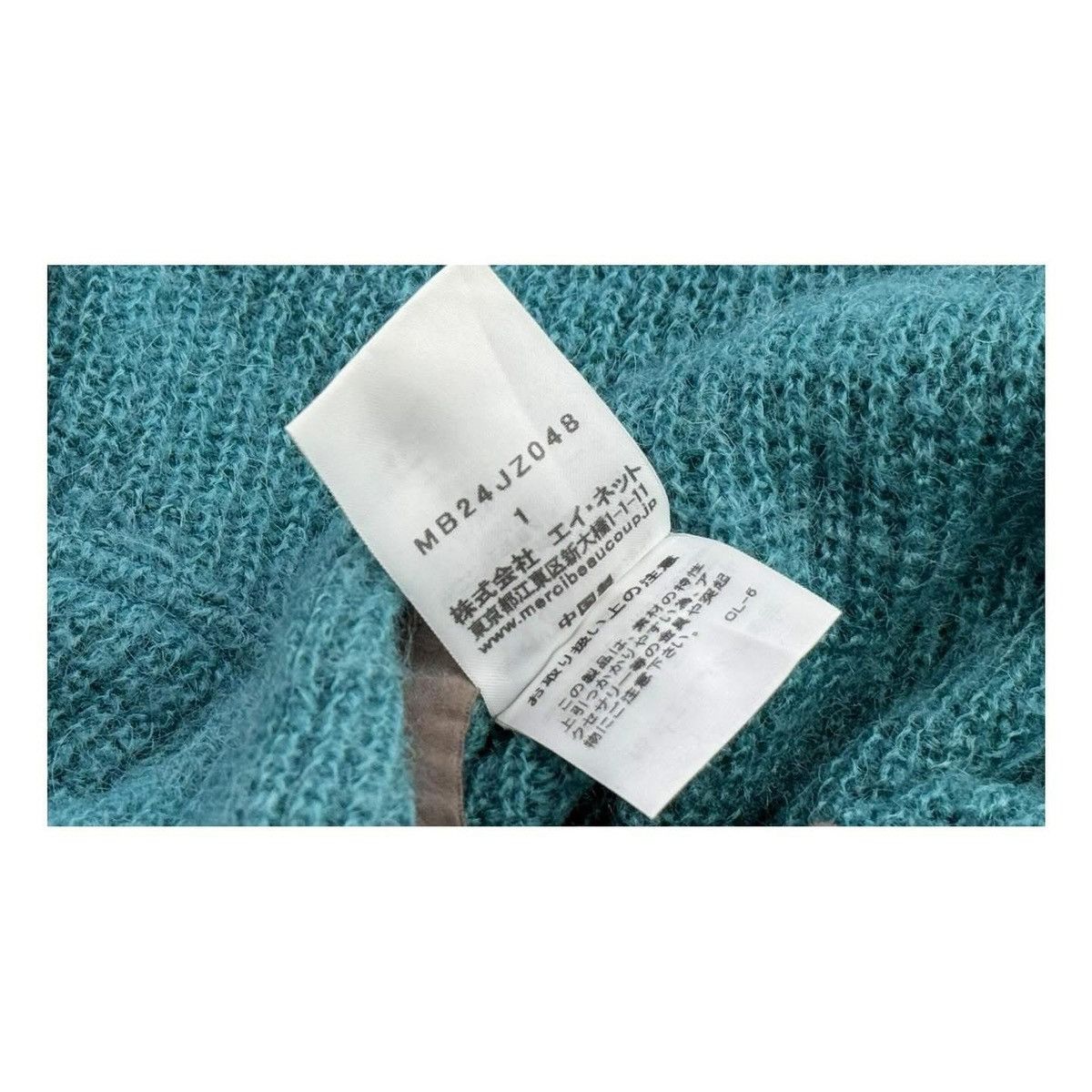 Issey Miyake × mercibeaucoup Mercibeaucoup ISSEY MIYAKE Size M / US 6-8 / IT 42-44 - 7 Thumbnail