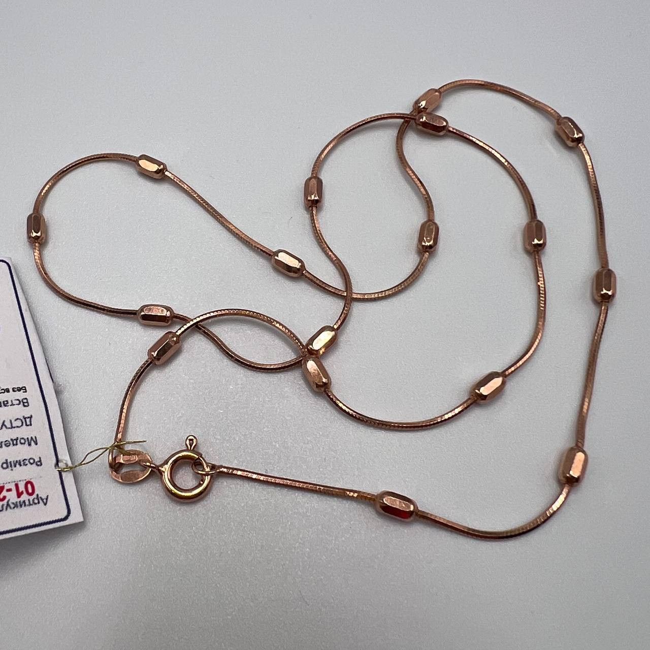 Gilt Sterling Silver 925 Chain Necklace Marked w/Tag 4.7 gr