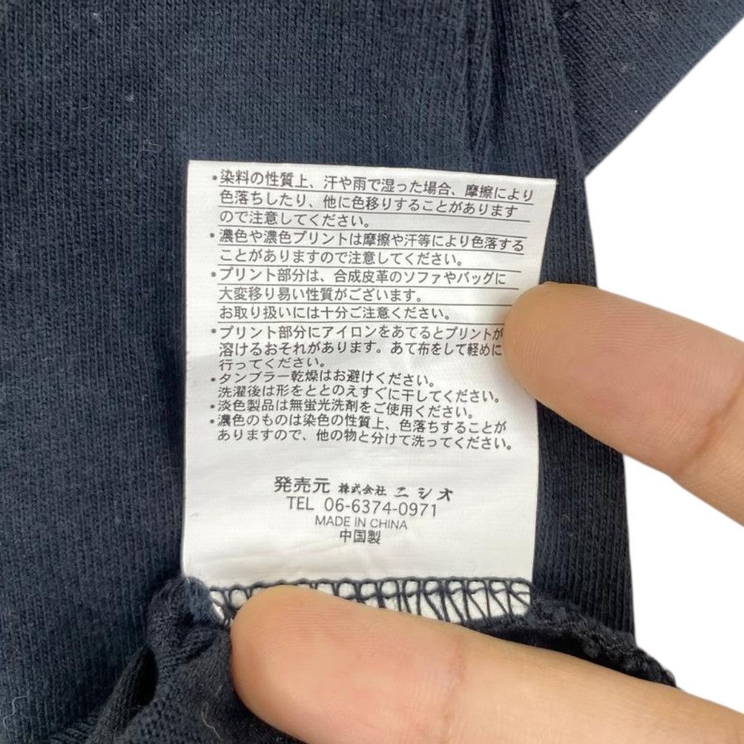 Vintage NINJA BOY NINTAMA RANTARO Inadera Manga Japan Series TShirt Size US M / EU 48-50 / 2 - 7 Thumbnail