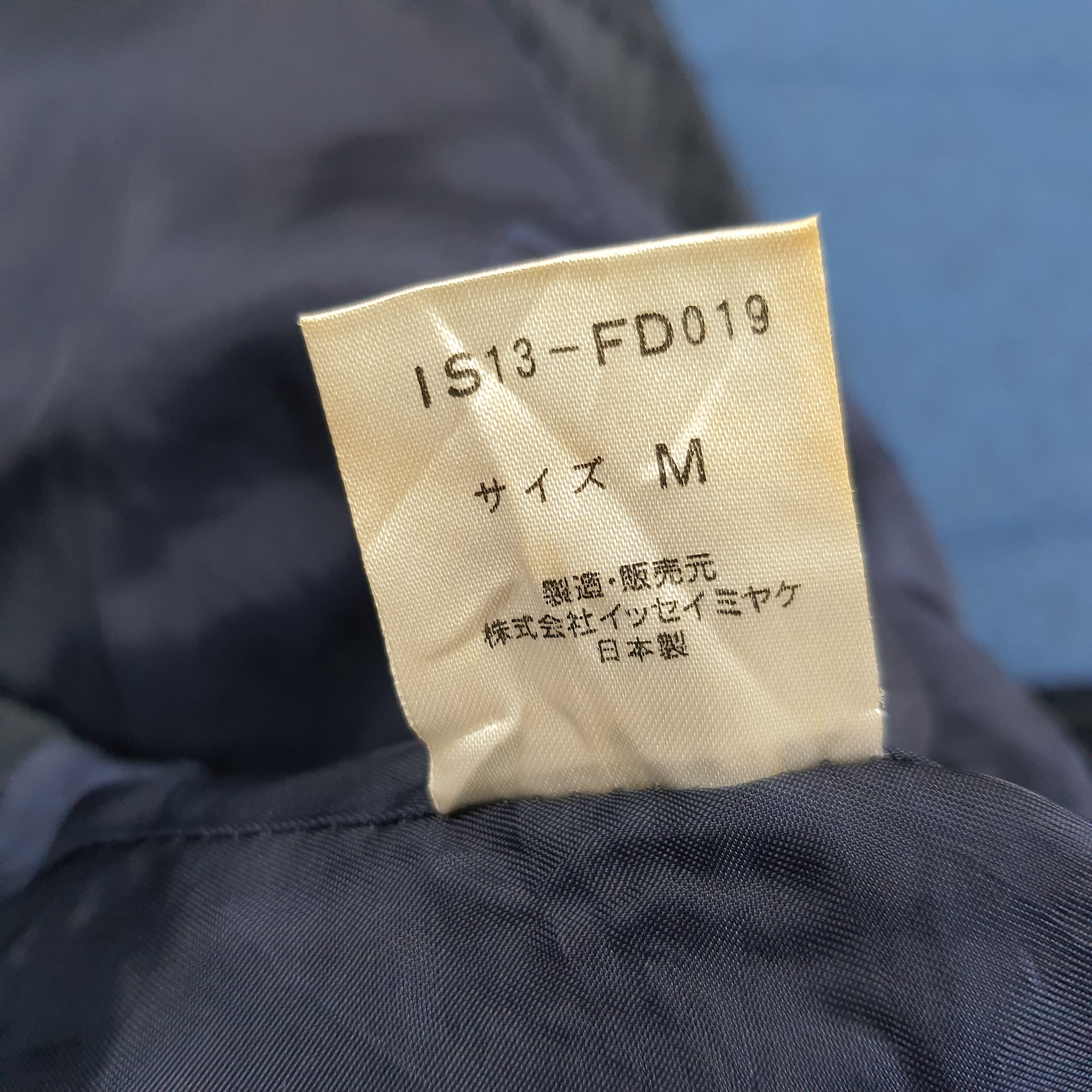 Issey Miyake Rare I.S. Issey Miyake Corduroy Cropped Blazer C303N16 Size M / US 6-8 / IT 42-44 - 7 Thumbnail