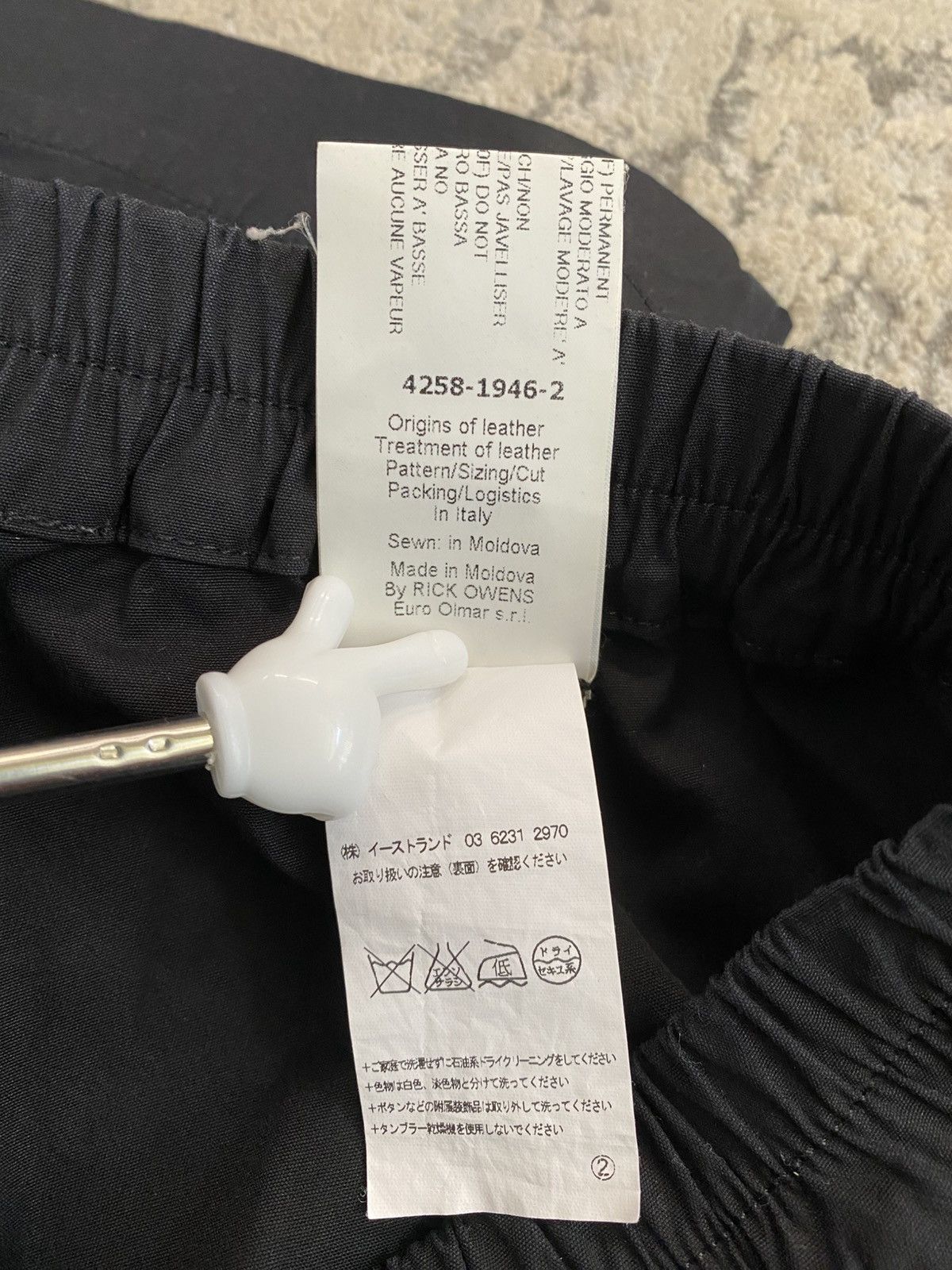 Rick Owens SS15 Faun Mainline Boxer Shorts Size US 34 / EU 50 - 8 Thumbnail