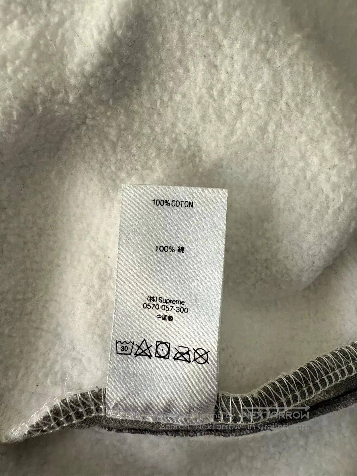 Supreme supreme jesus and mary sweatpants 18fw. Size US 34 / EU 50 - 8 Thumbnail