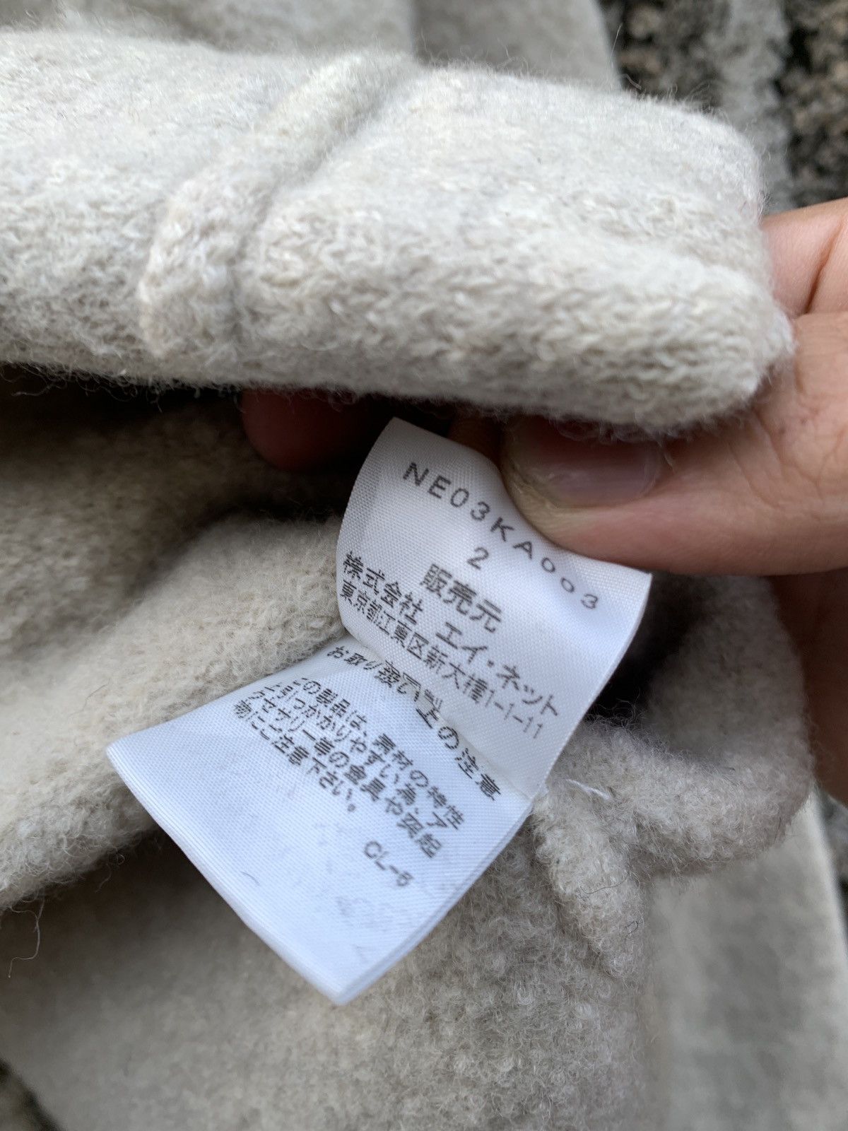 Issey Miyake × Ne-Net × Vintage Net net issey miyake wool duffle coat Size US S / EU 44-46 / 1 - 8 Thumbnail