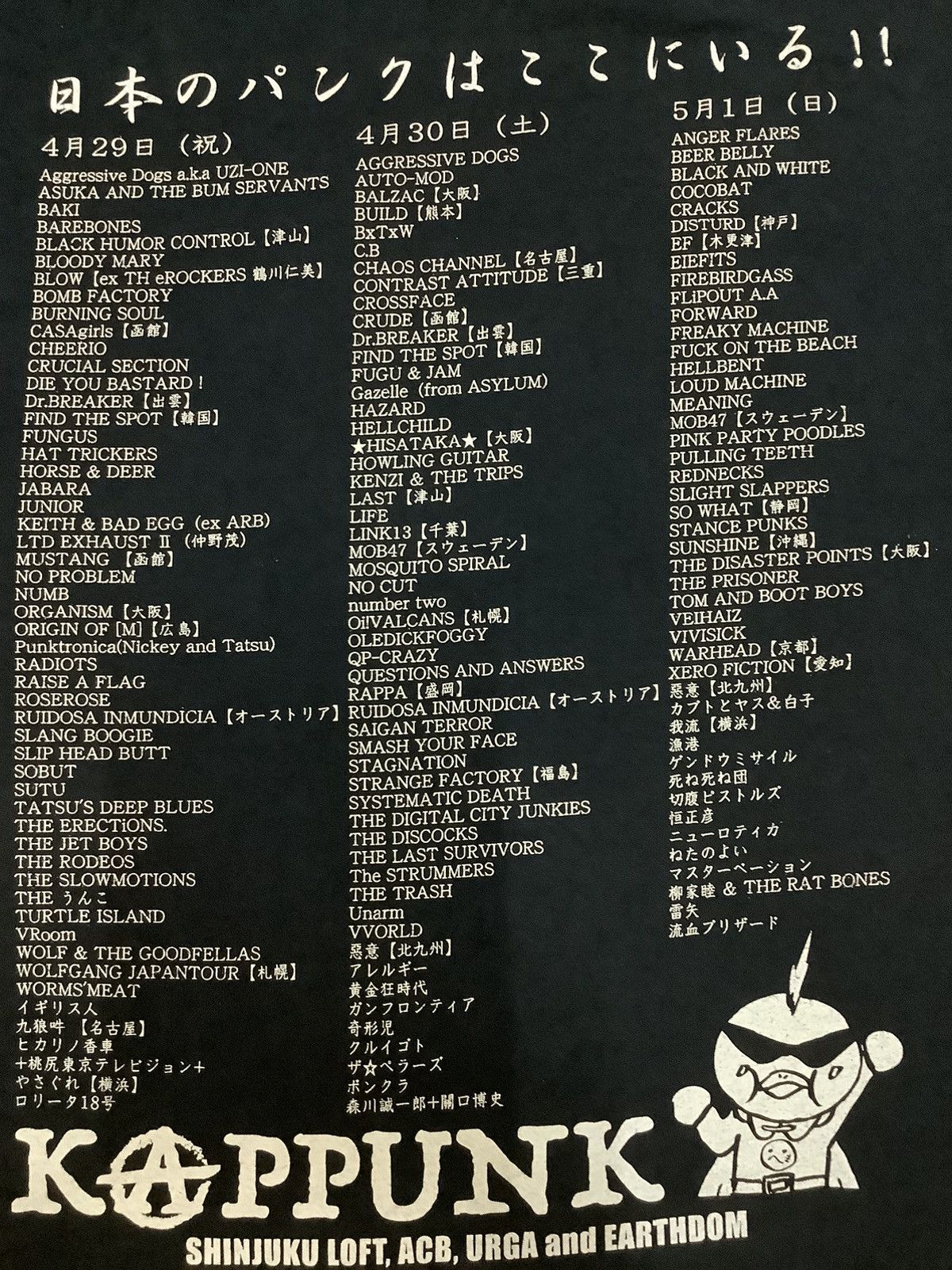Band Tees KAPPA SAVE THE PUNKS TEE Size US L / EU 52-54 / 3 - 23 Thumbnail