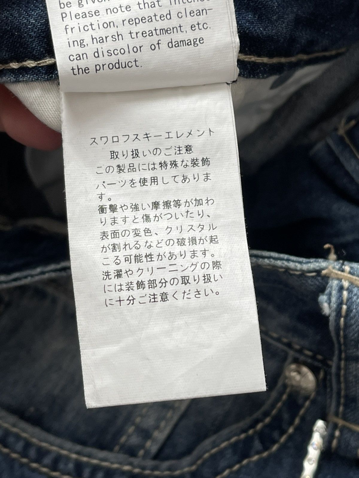 Roen Roen Japan Distressed Denim Jeans Size US 33 - 22 Thumbnail