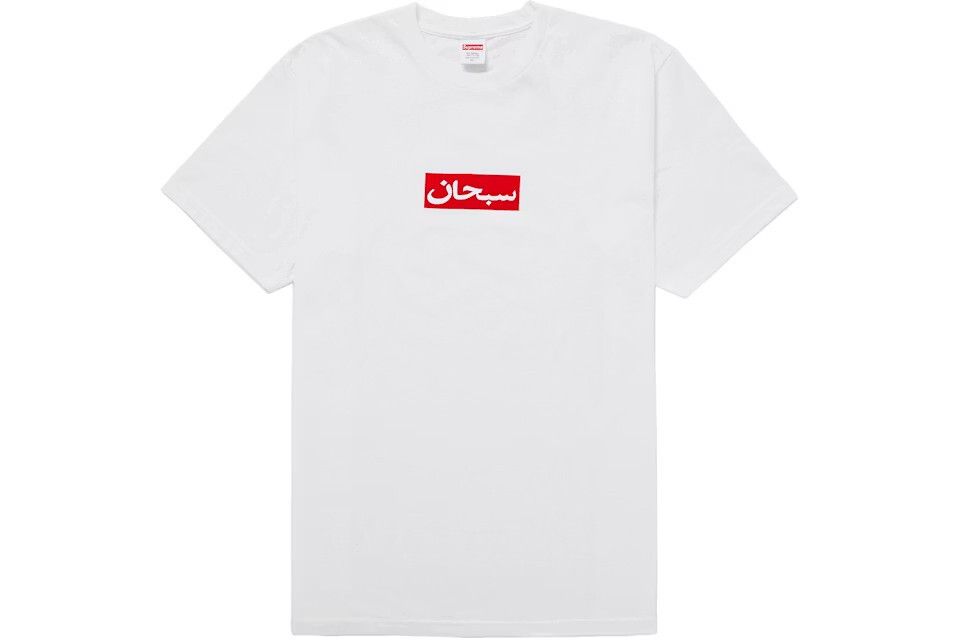 Supreme Supreme Shibuya bullet Holes Box logo Tee | Grailed