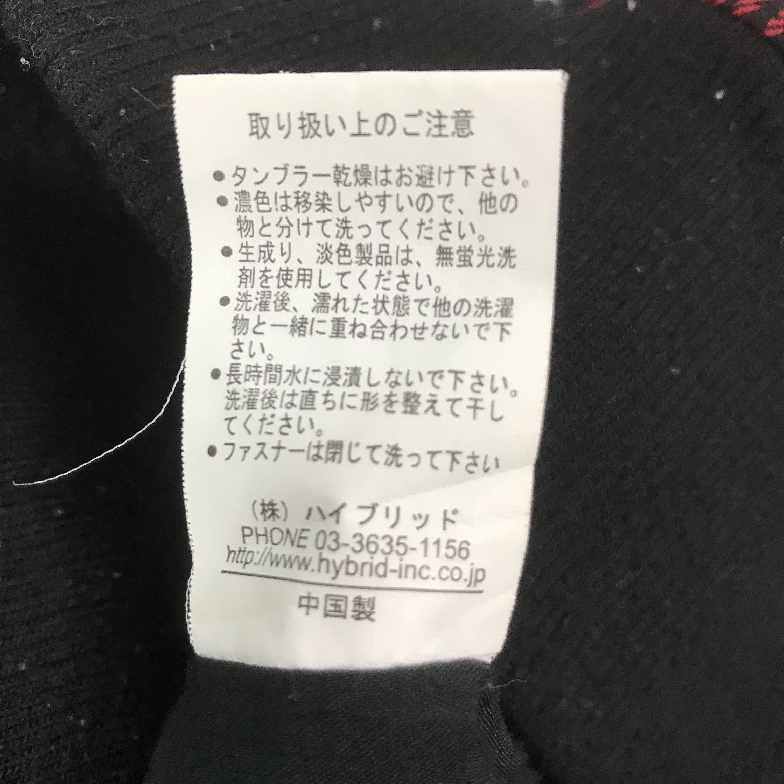 Japanese Brand soves jacket Tartan punk style zip jacket K62B17 Size US L / EU 52-54 / 3 - 12 Thumbnail