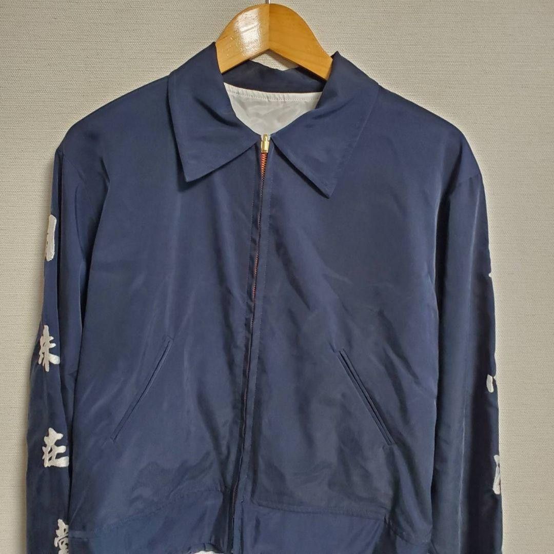 KOZABURO KOZABURO Satin Reversible Souvenir Jacket Navy 1 Size US S / EU 44-46 / 1 - 14 Thumbnail