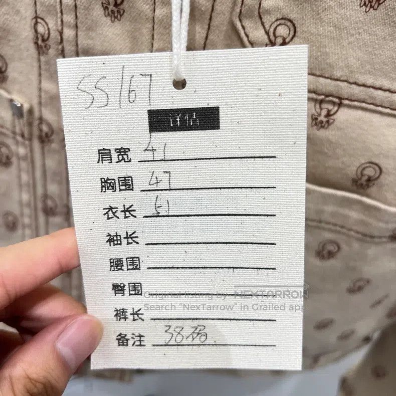 Hermes Hermes Light beige denim jacket with full-print logo Size XS / US 0-2 / IT 36-38 - 3 Thumbnail