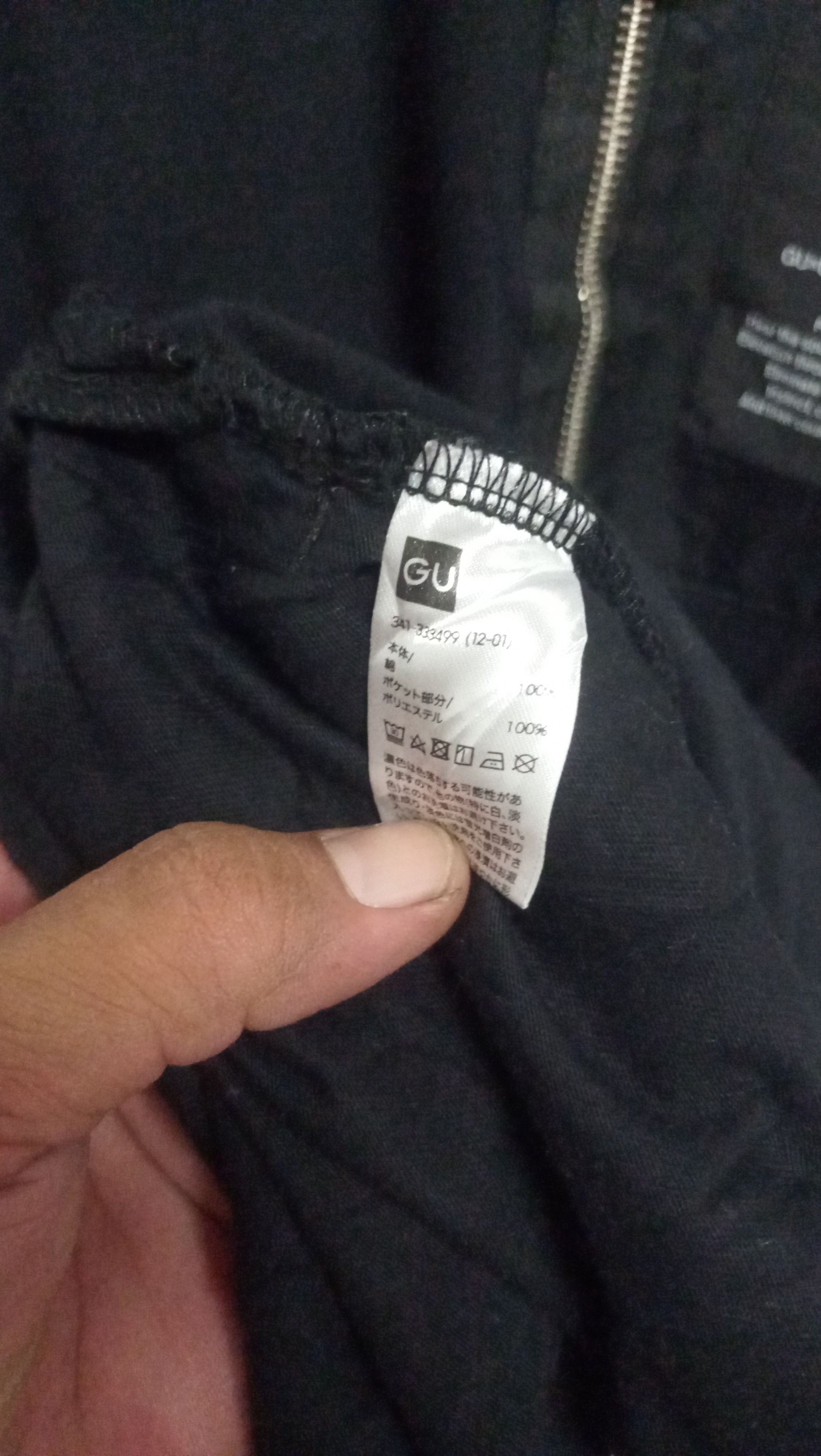 GU × Undercover Nice Gu x Undercover single pocket shirt Size US L / EU 52-54 / 3 - 6 Thumbnail