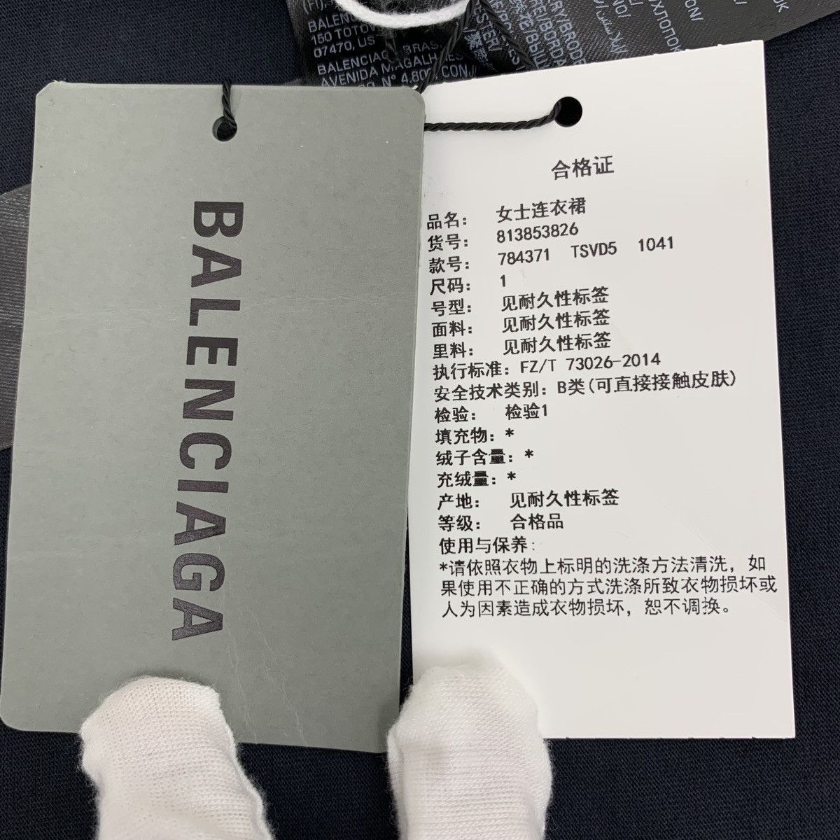 Balenciaga Balenciaga Black Vintage Logo Short Sleeve Dress K26WX Size S / US 4 / IT 40 - 8 Thumbnail