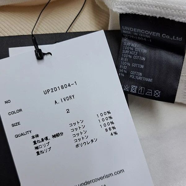 Undercover AW24 U Hybrid Sweater Size US M / EU 48-50 / 2 - 6 Thumbnail