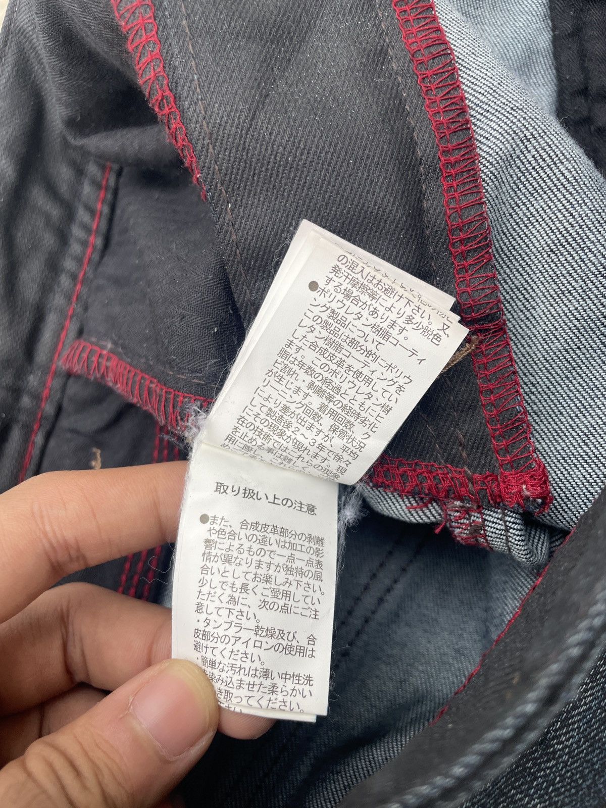 Japanese Brand 💥RARE💥2000s JAPANESE BRAND NICOLE CLUB FOR MEN COATED FLARE Size US 31 - 6 Thumbnail