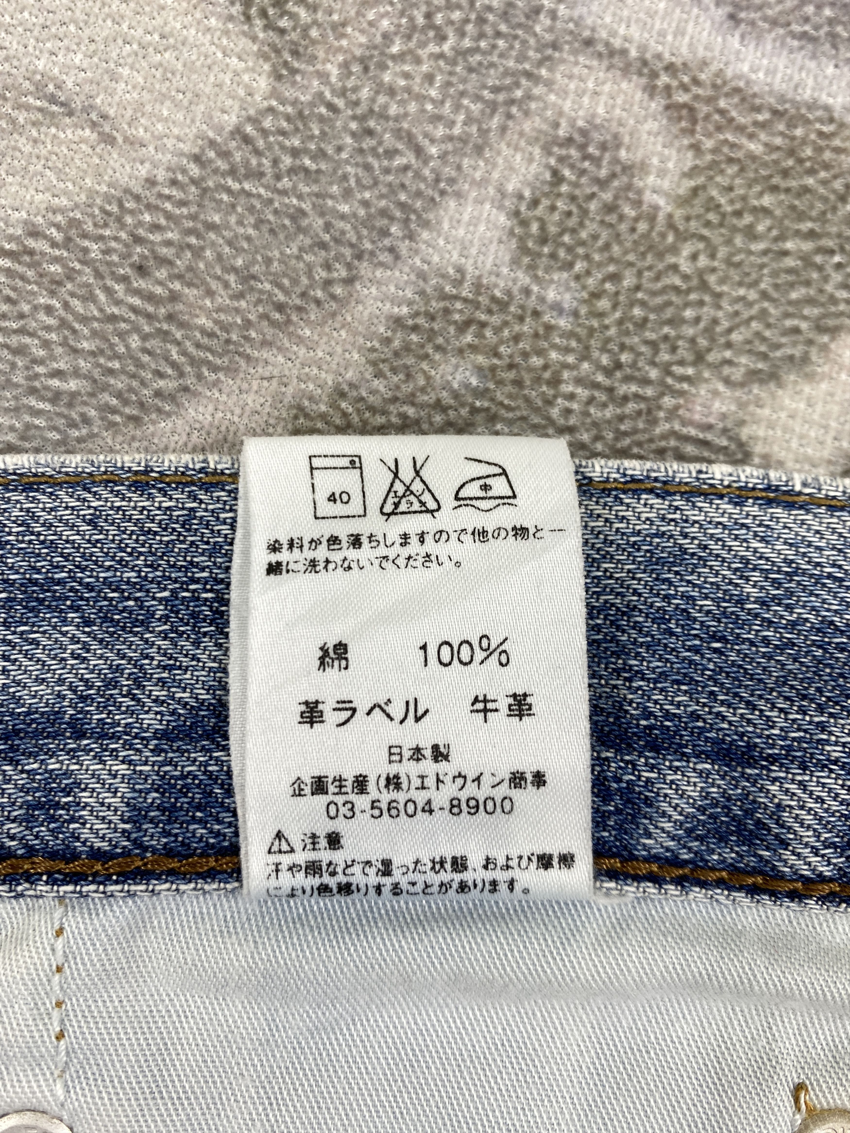 Hysteric Glamour Vintage Edwin hysteric style flare Jeans 30x27.5 - JN 3022 Size US 30 / EU 46 - 10 Thumbnail