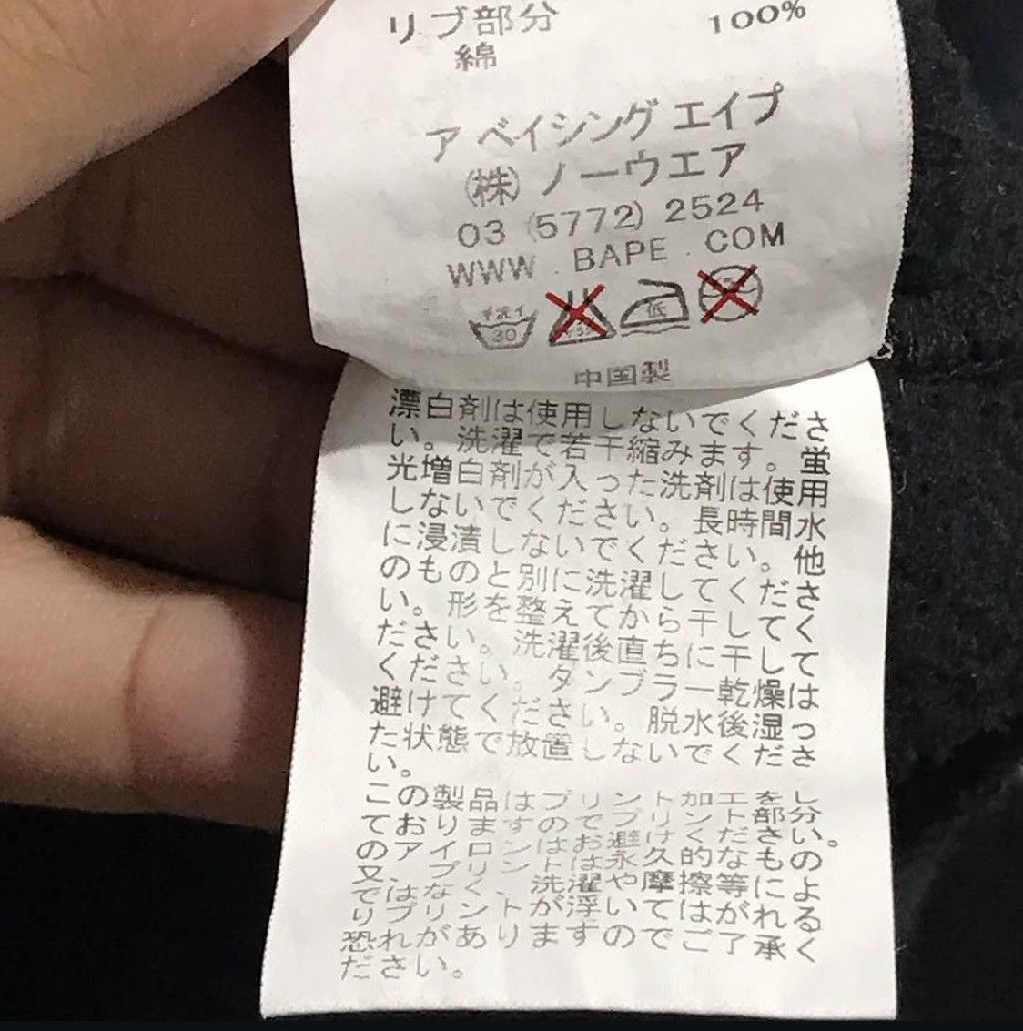 Bape Bape Crewneck Size ONE SIZE - 3 Thumbnail